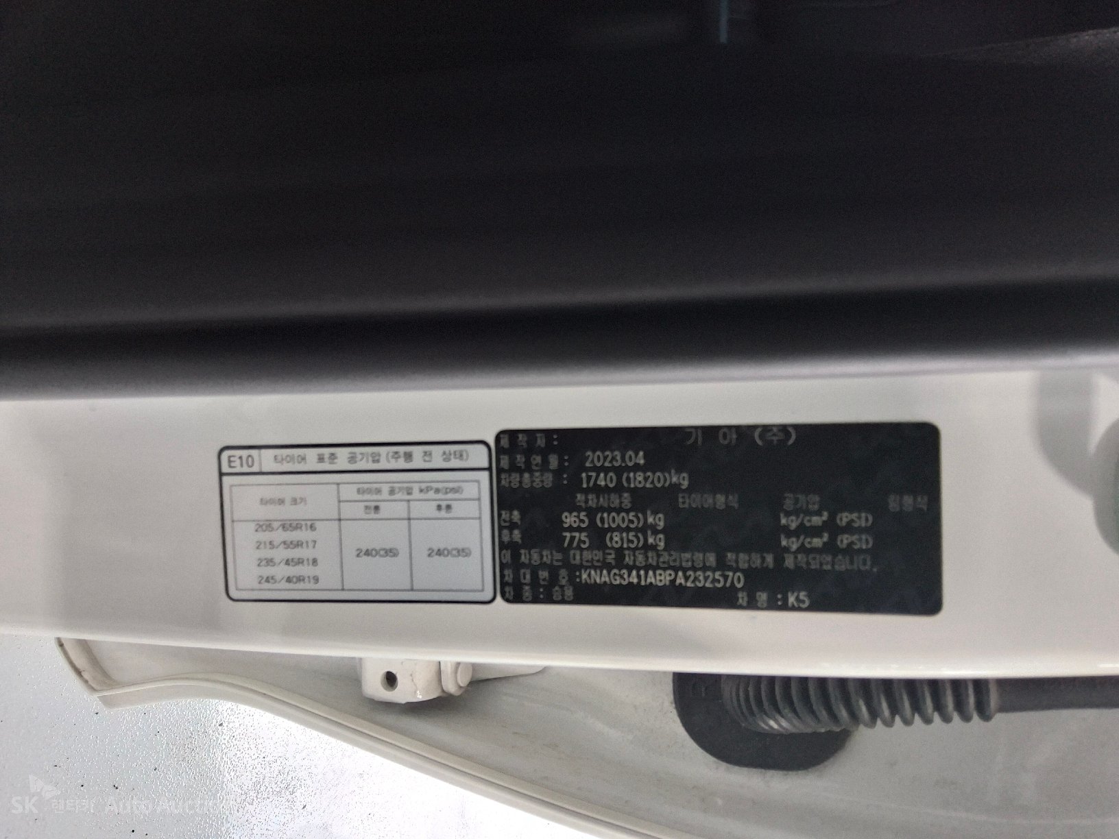 2023 - kia k5