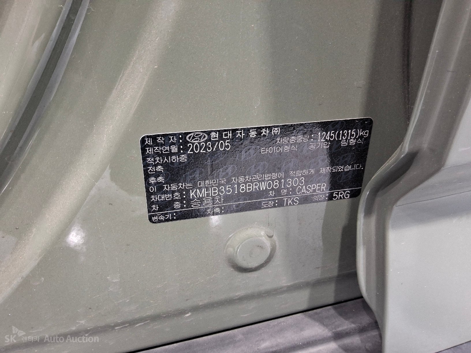 2024 - hyundai casper