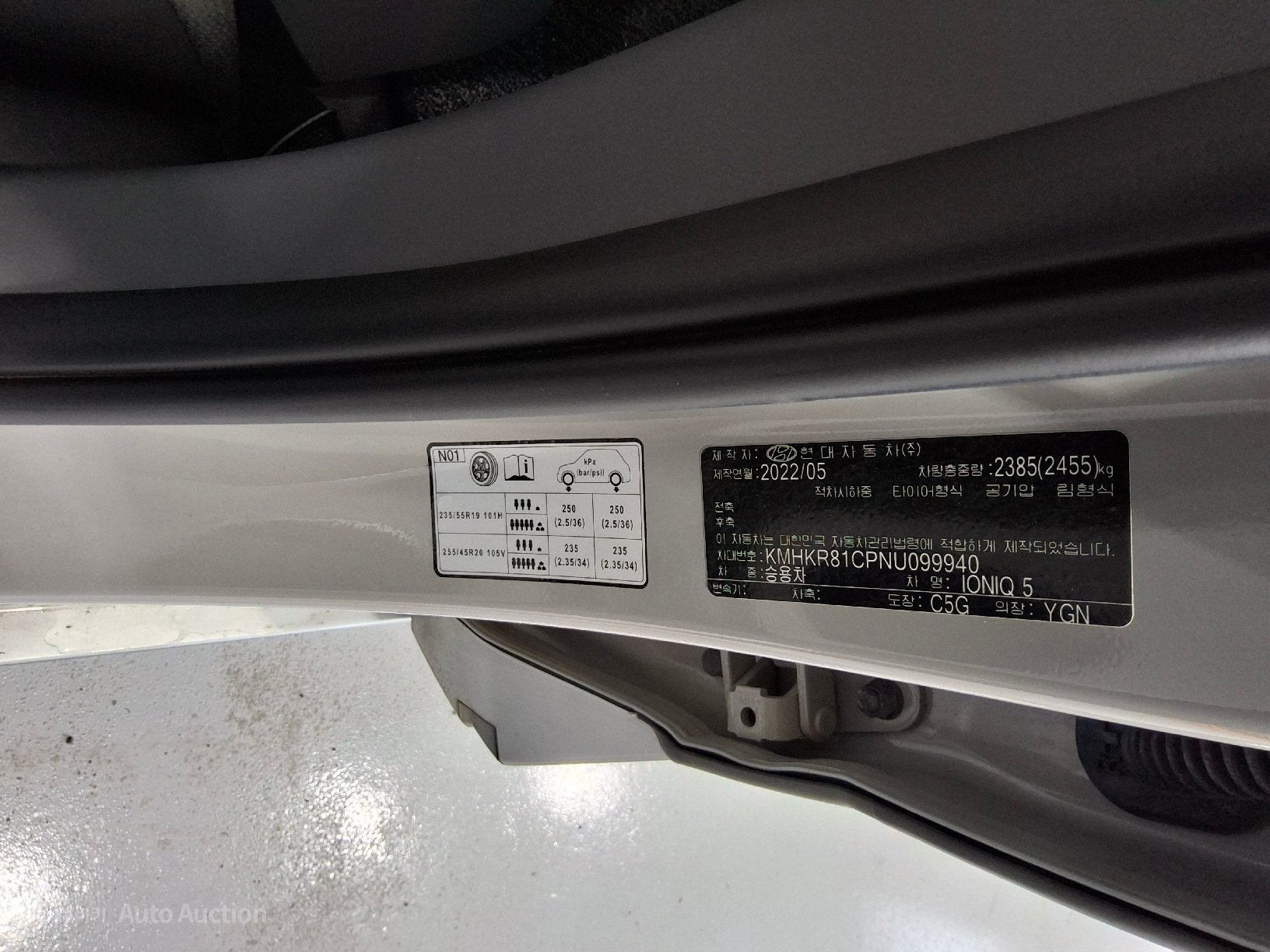 2022 - hyundai ioniq
