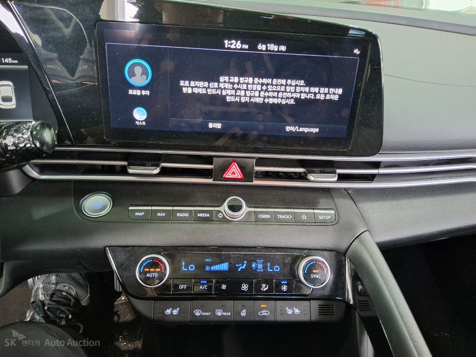 2023 - hyundai avante