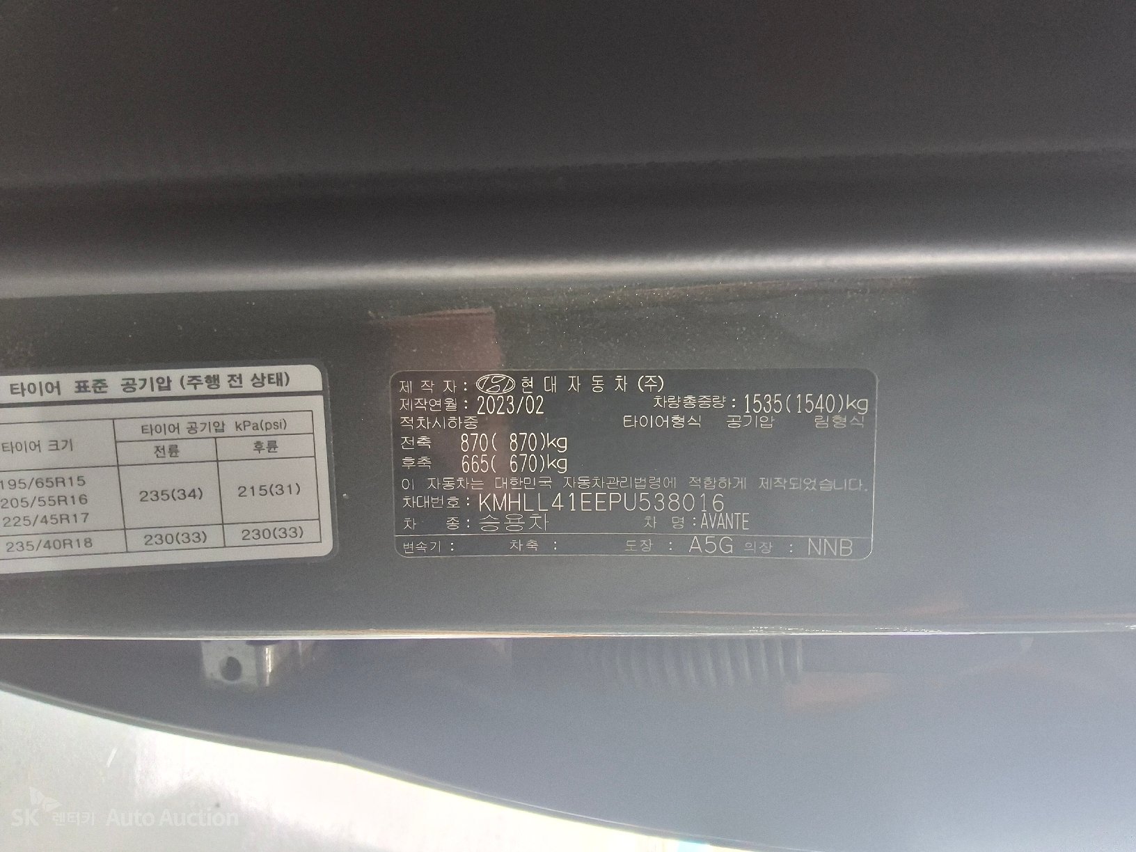 2023 - hyundai avante