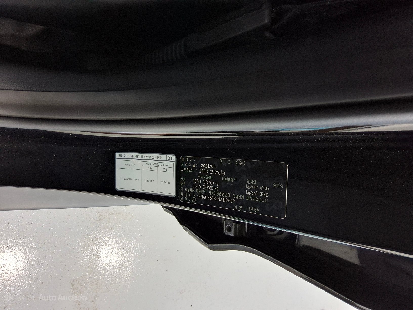 2022 - kia niro