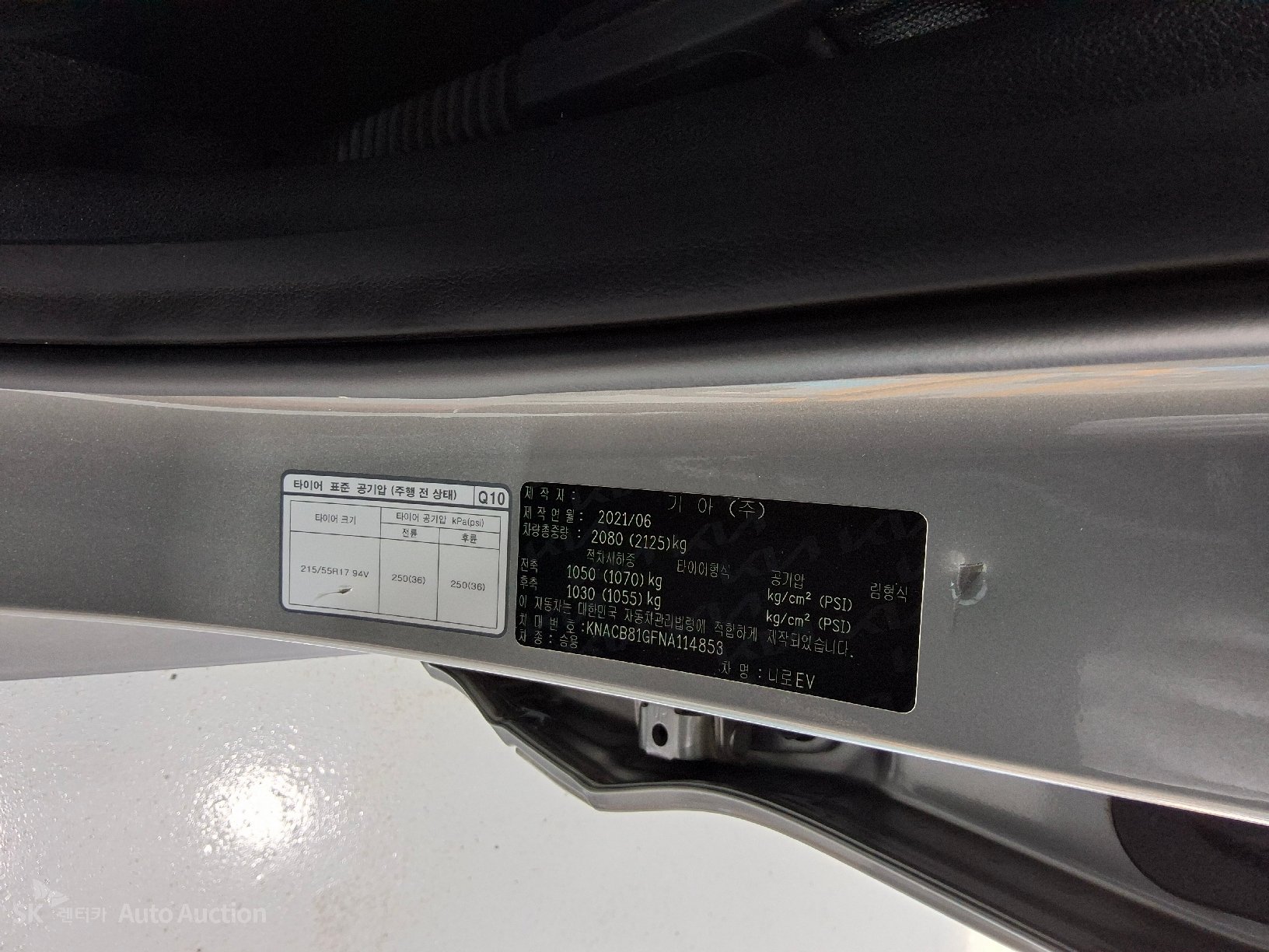 2022 - kia niro