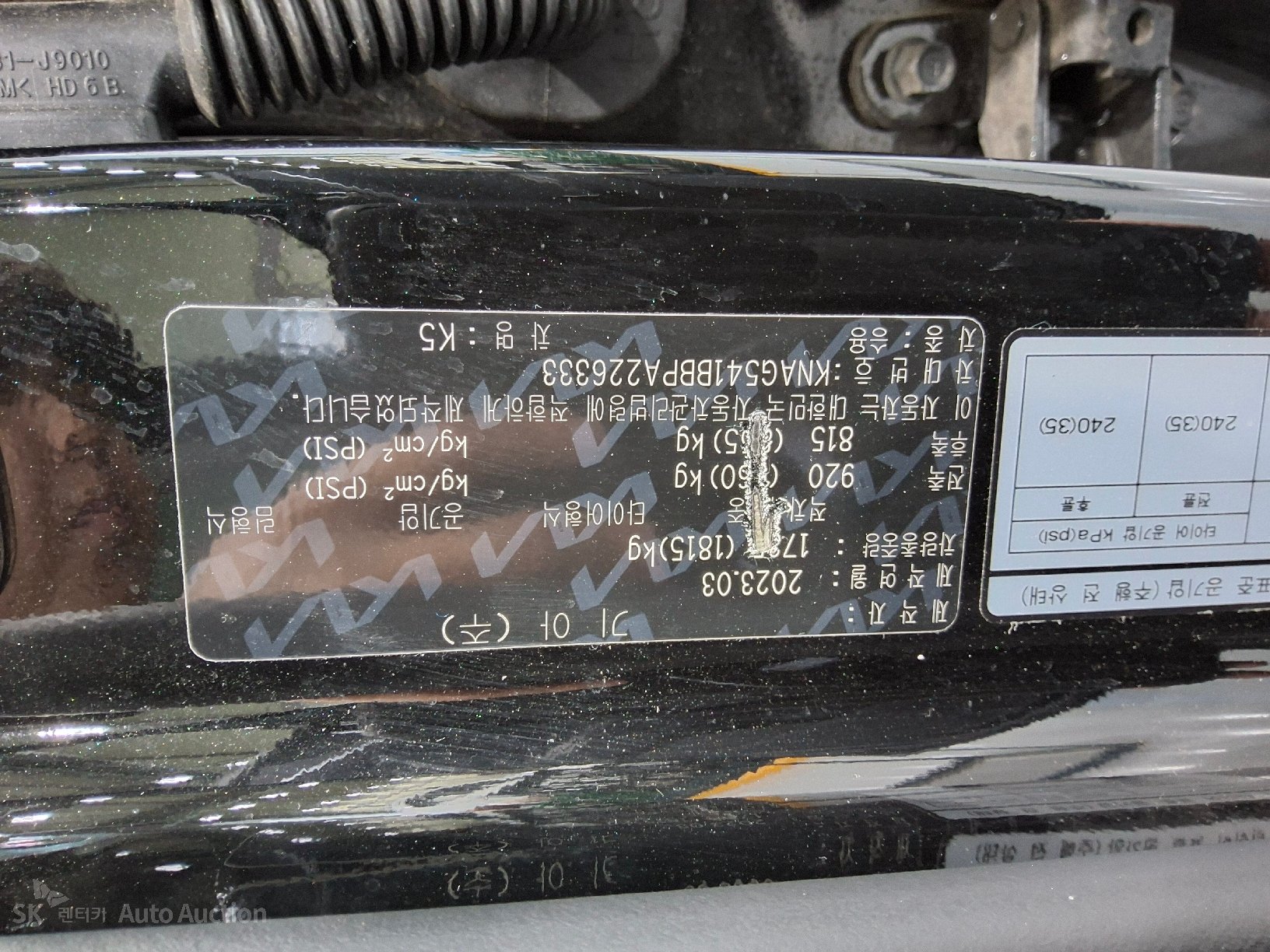 2023 - kia k5