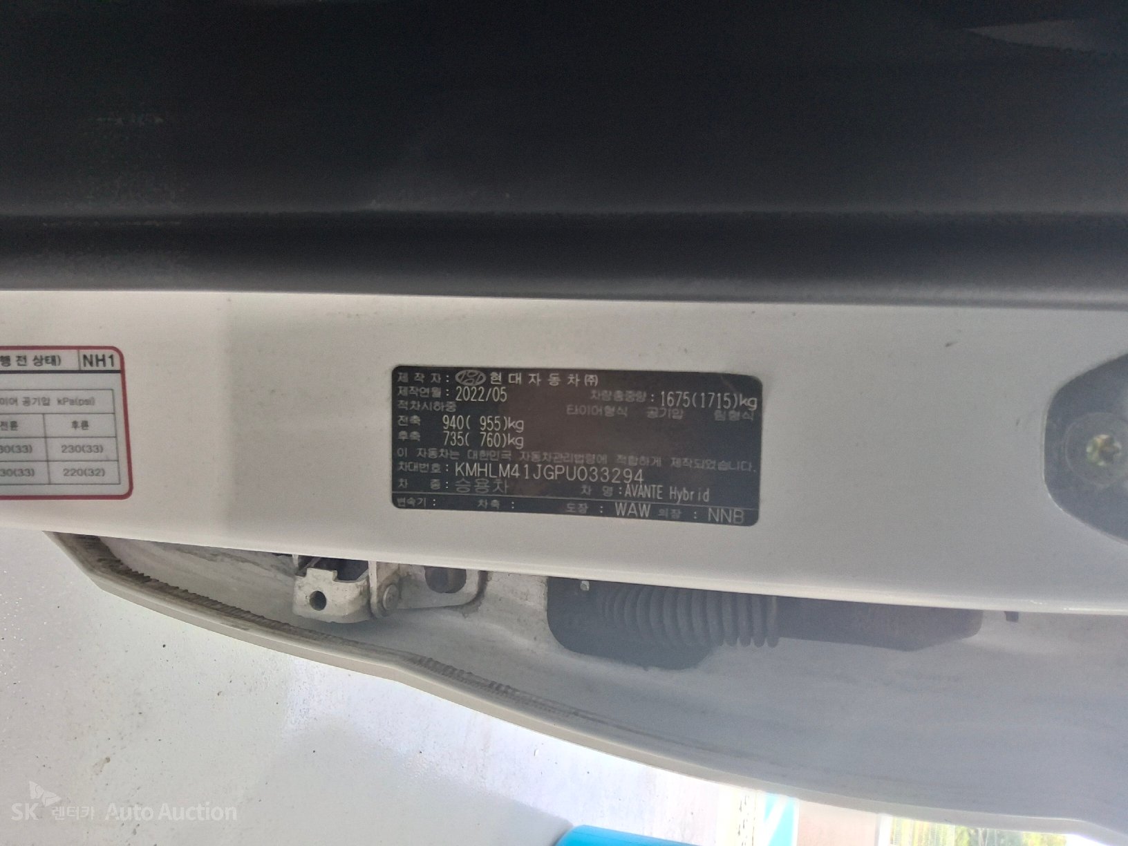 2023 - hyundai avante