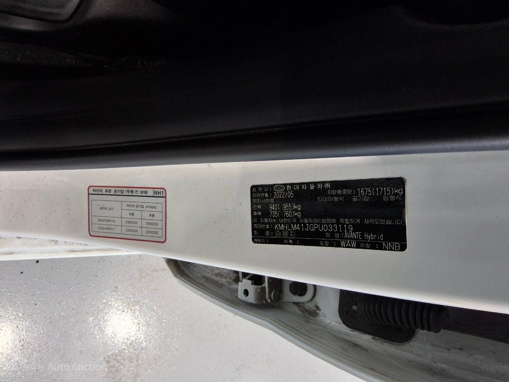 2023 - hyundai avante
