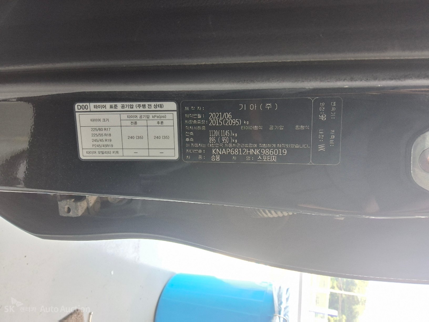 2022 - kia sportage