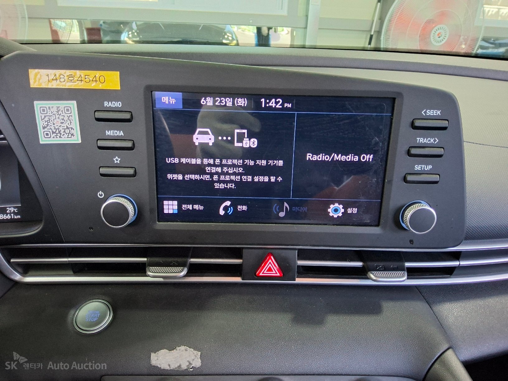 2021 - hyundai avante