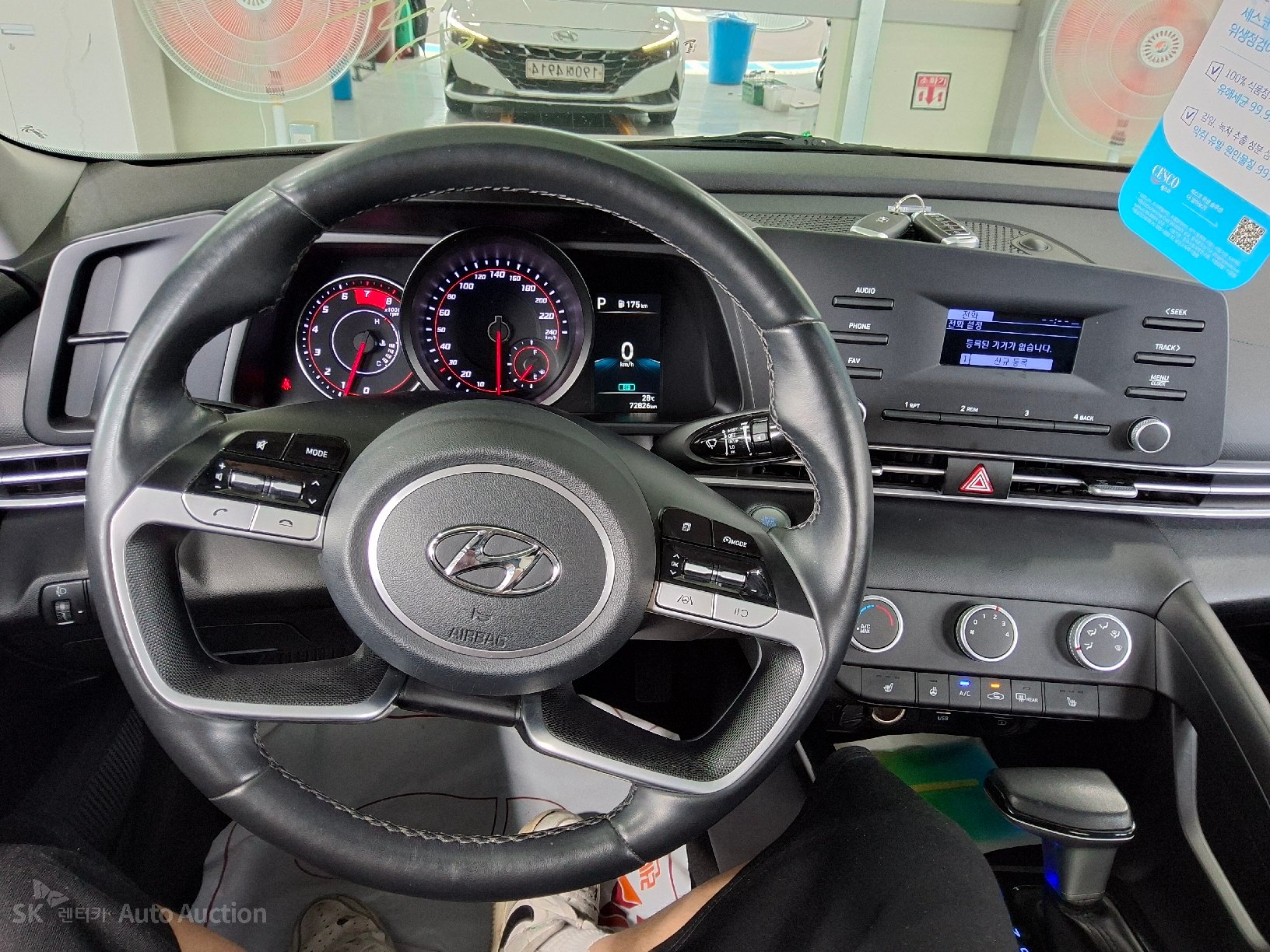 2022 - hyundai avante