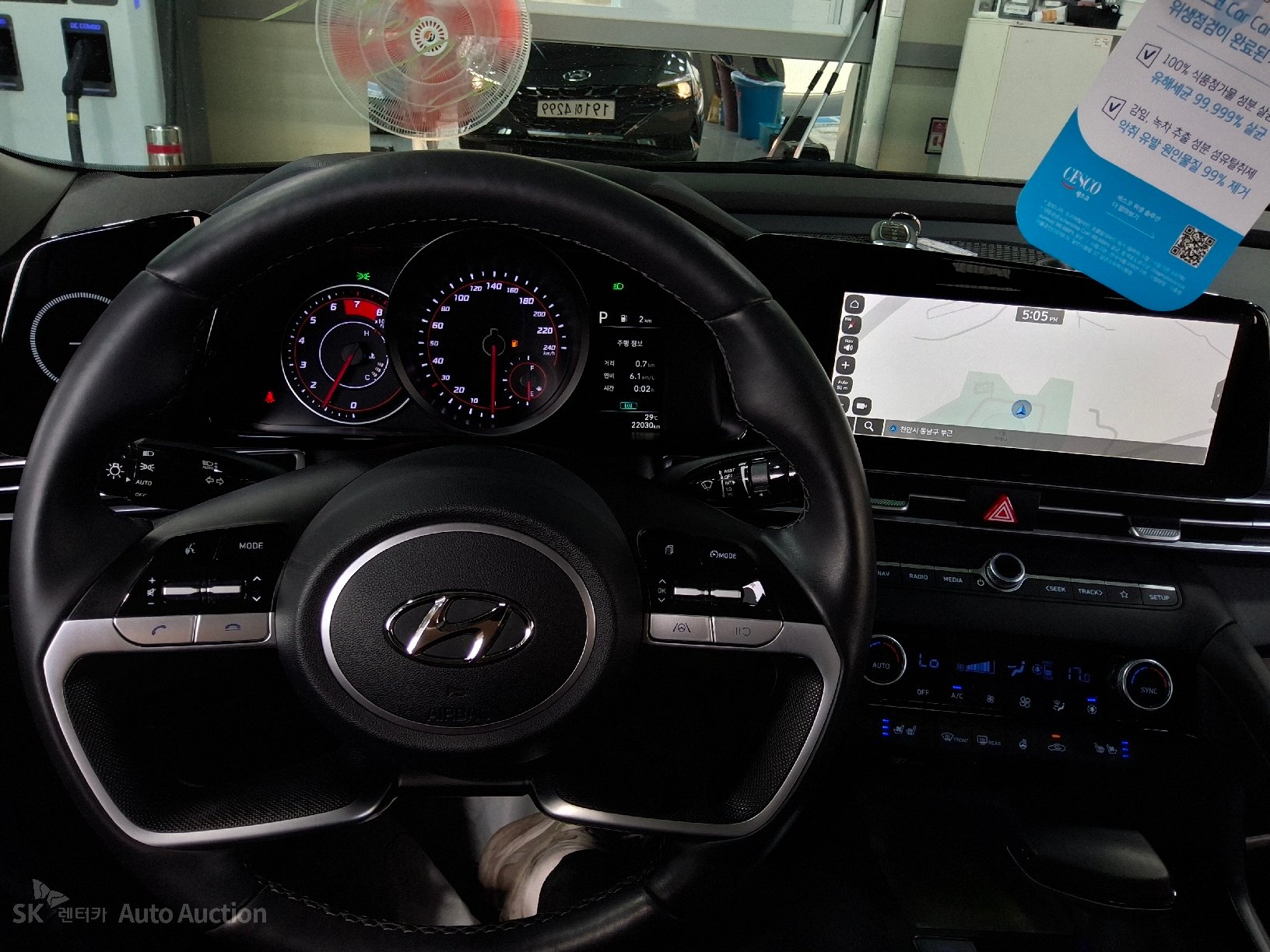 2023 - hyundai avante
