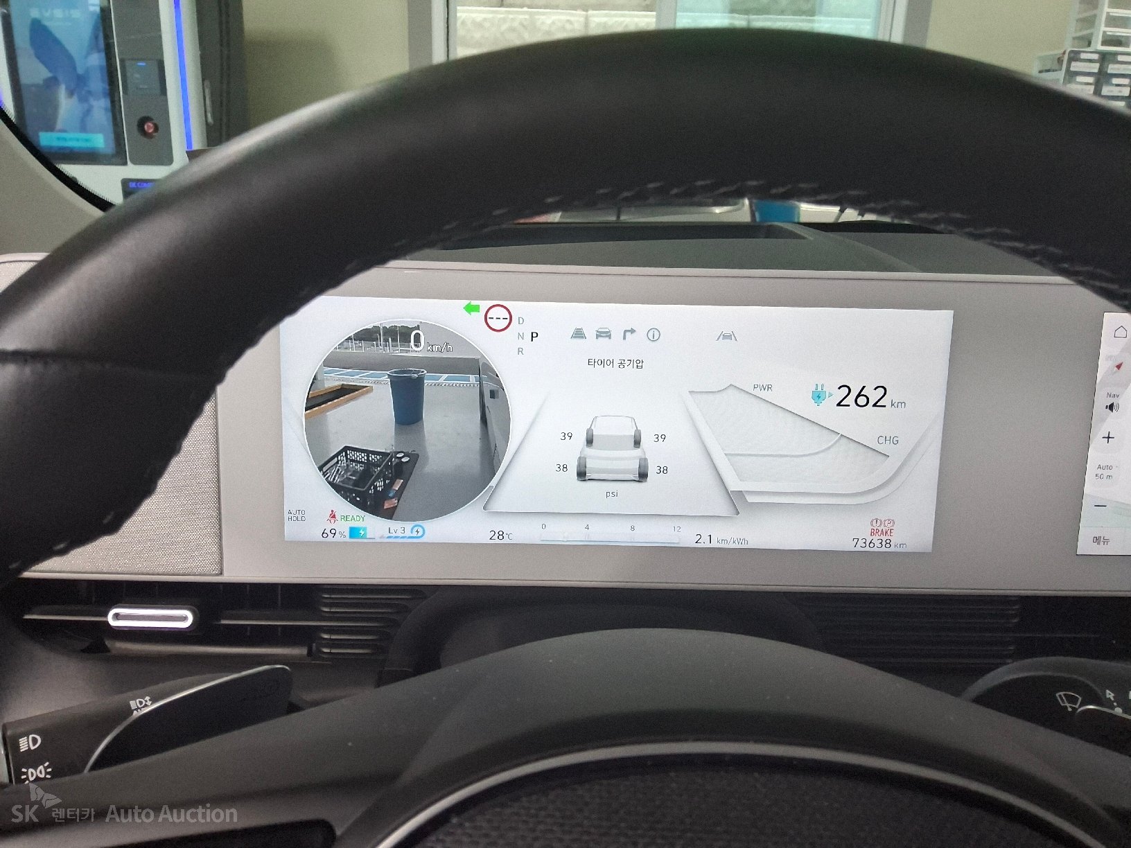2022 - hyundai ioniq