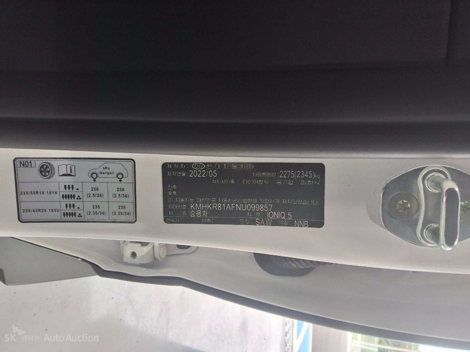 2022 - hyundai ioniq