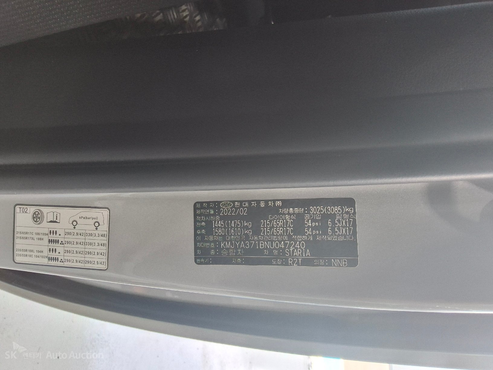 2022 - hyundai staria