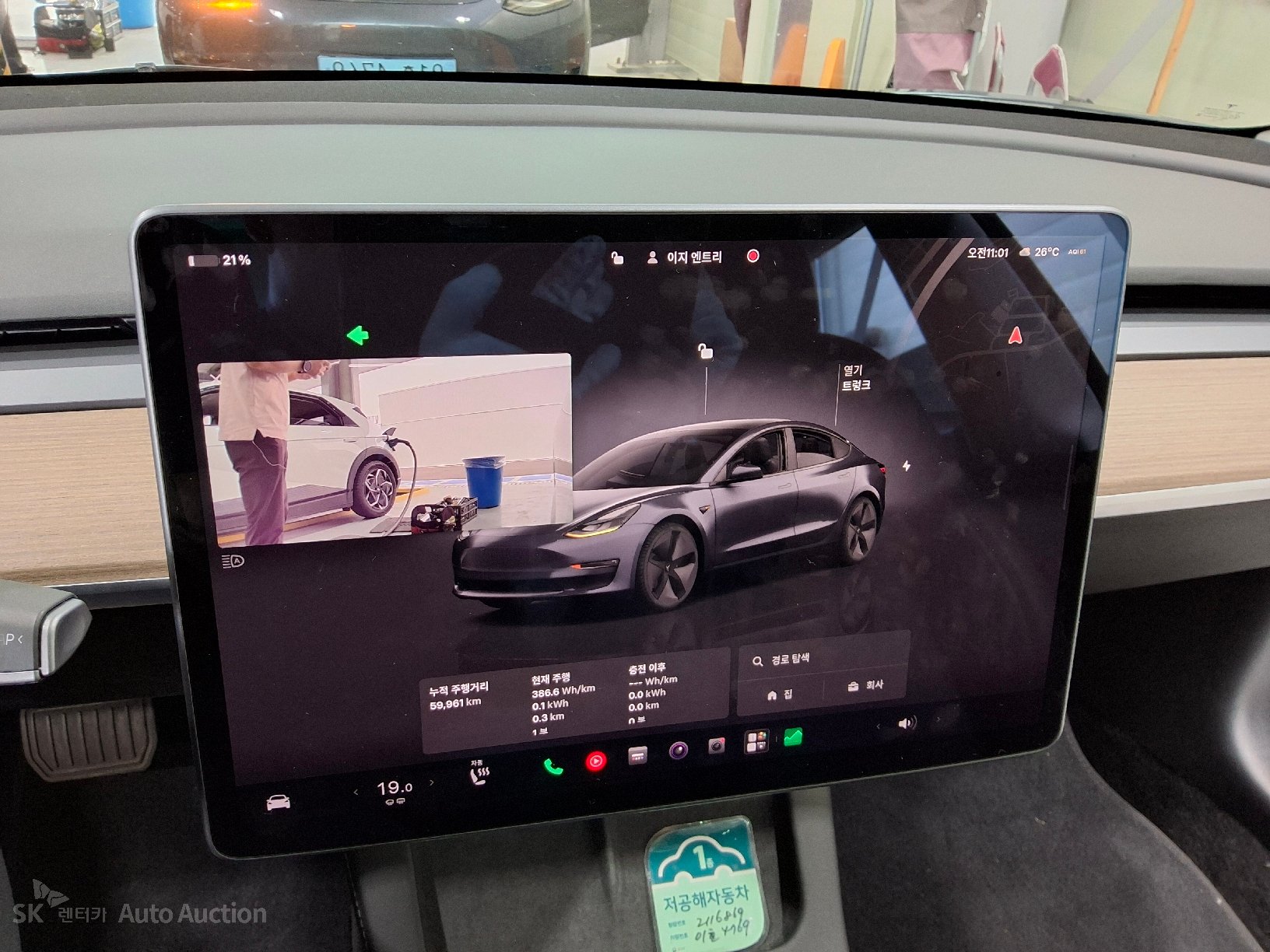2022 - tesla model 3