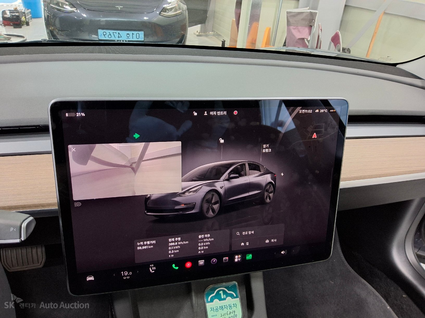 2022 - tesla model 3
