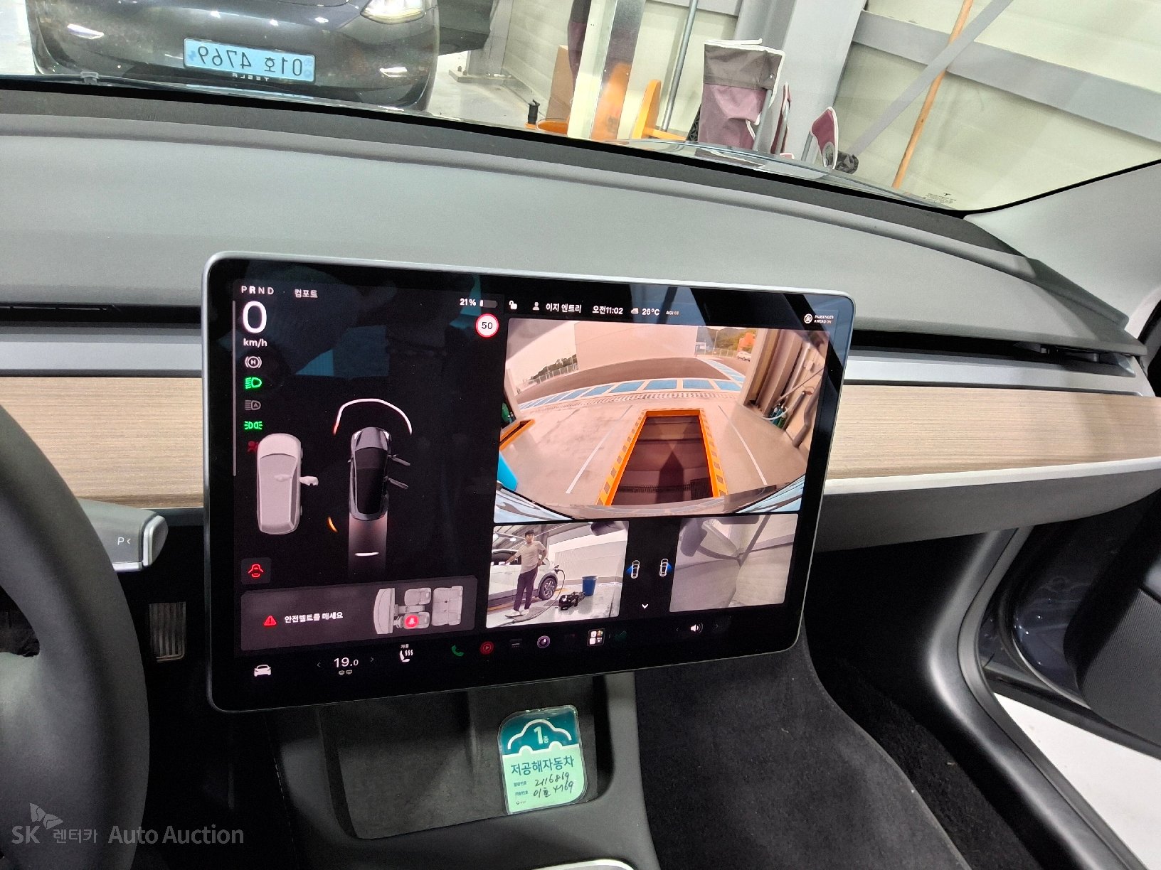 2022 - tesla model 3