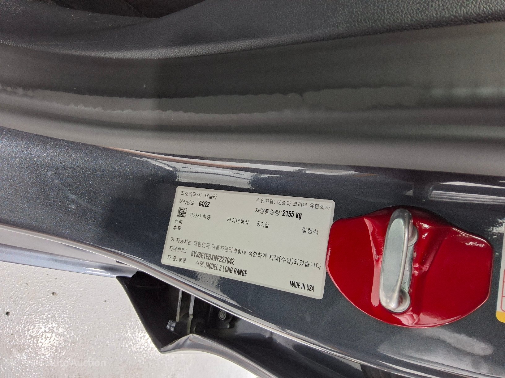2022 - tesla model 3