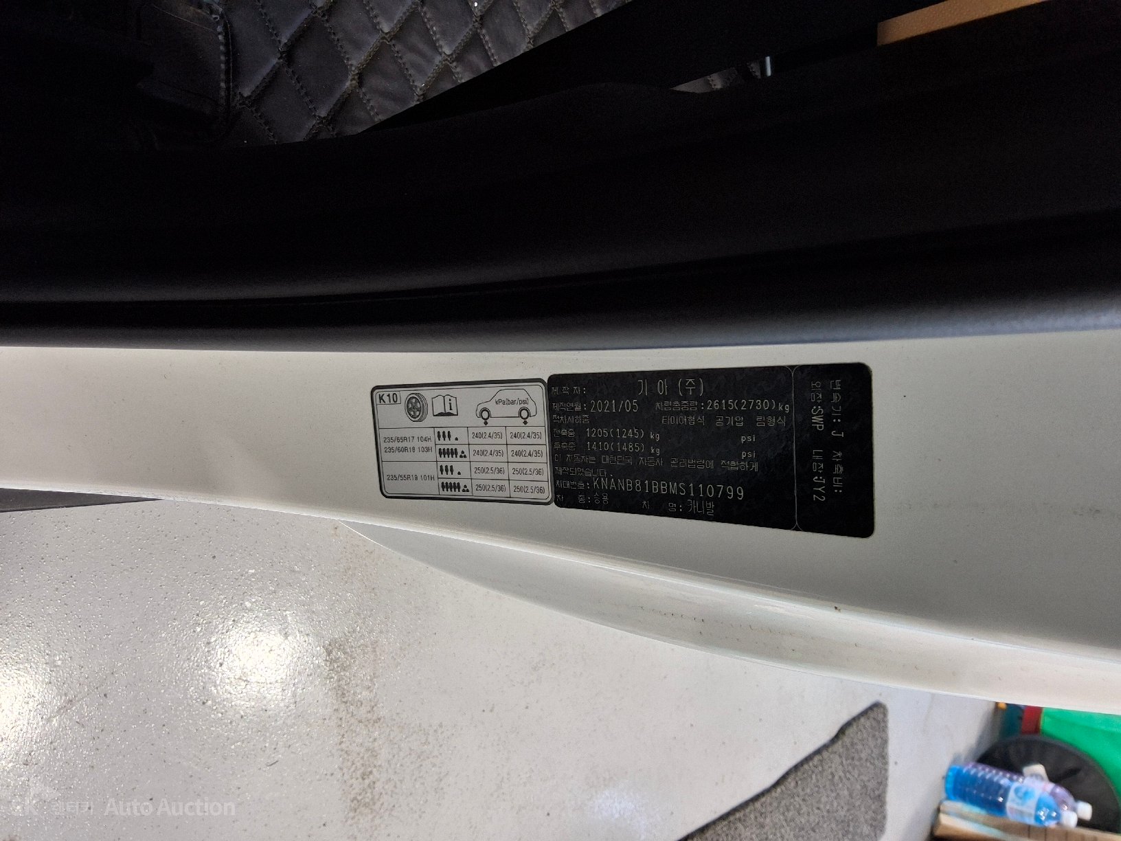 2021 - kia carnival