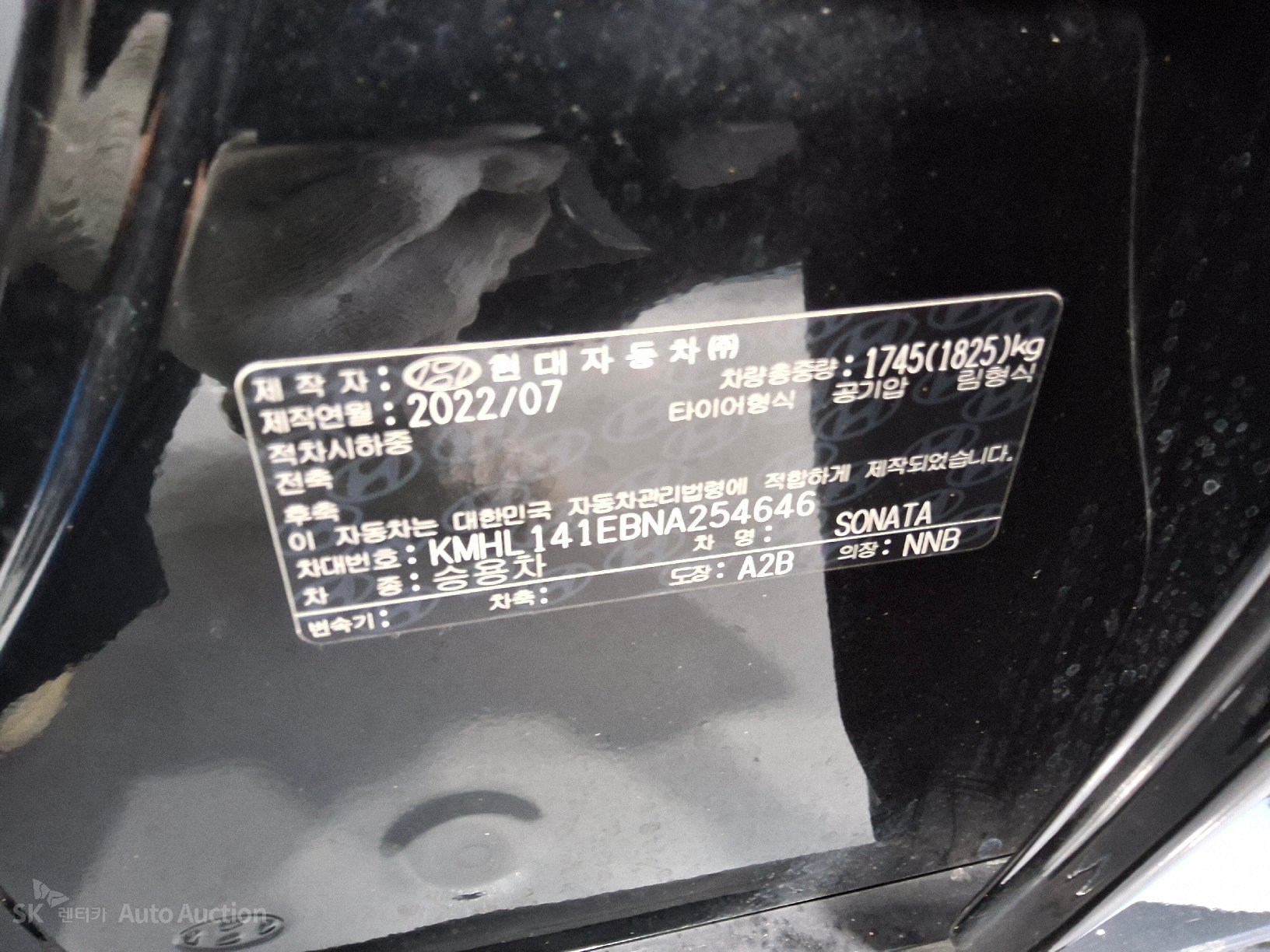 2022 - hyundai sonata