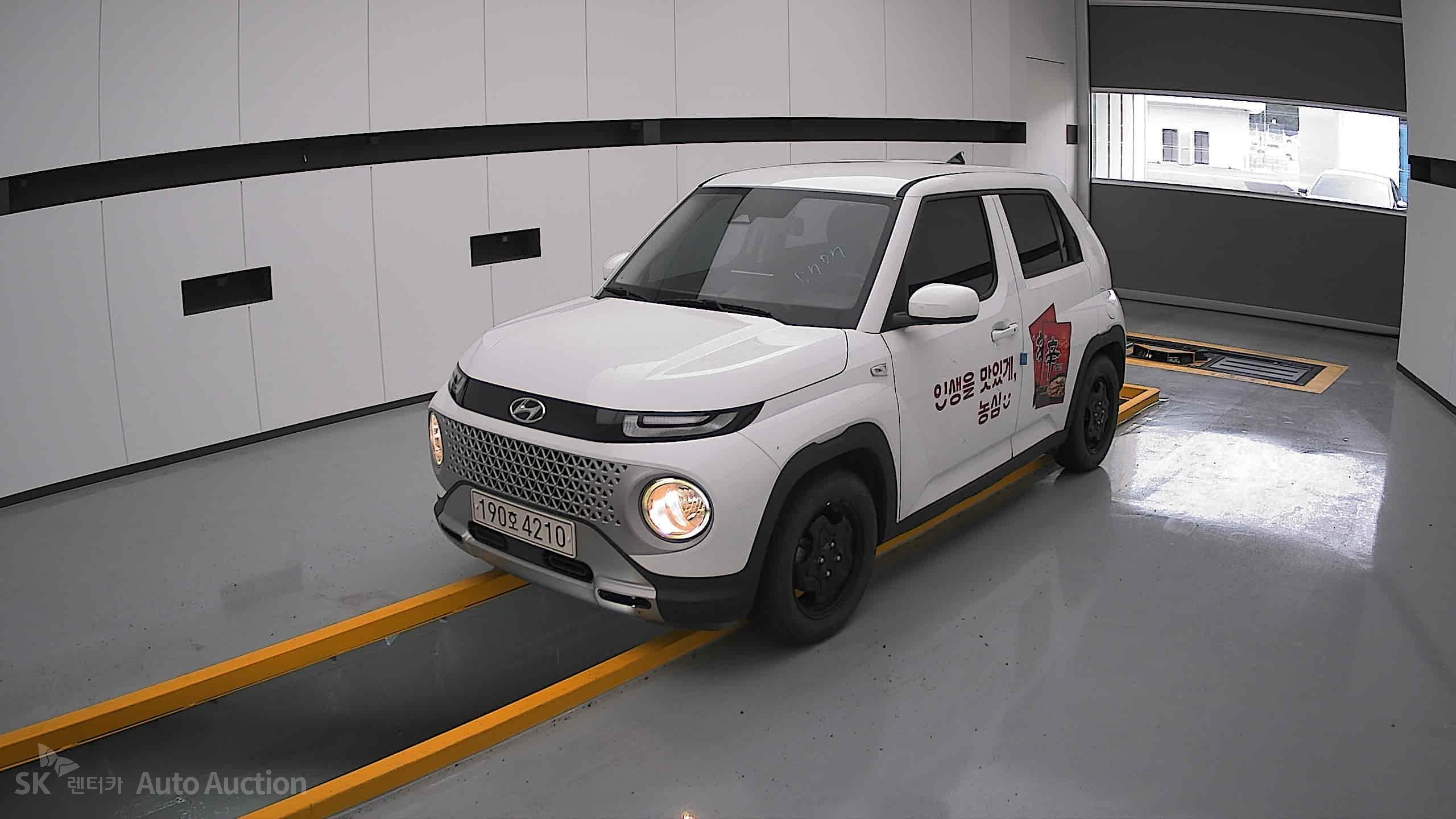 2023 - hyundai casper