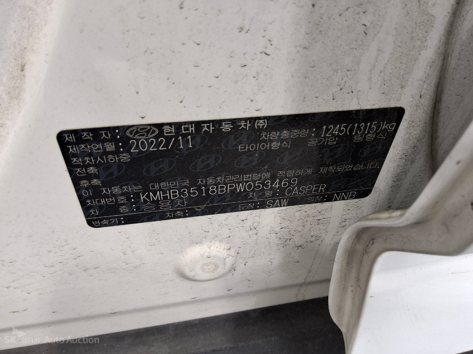2023 - hyundai casper