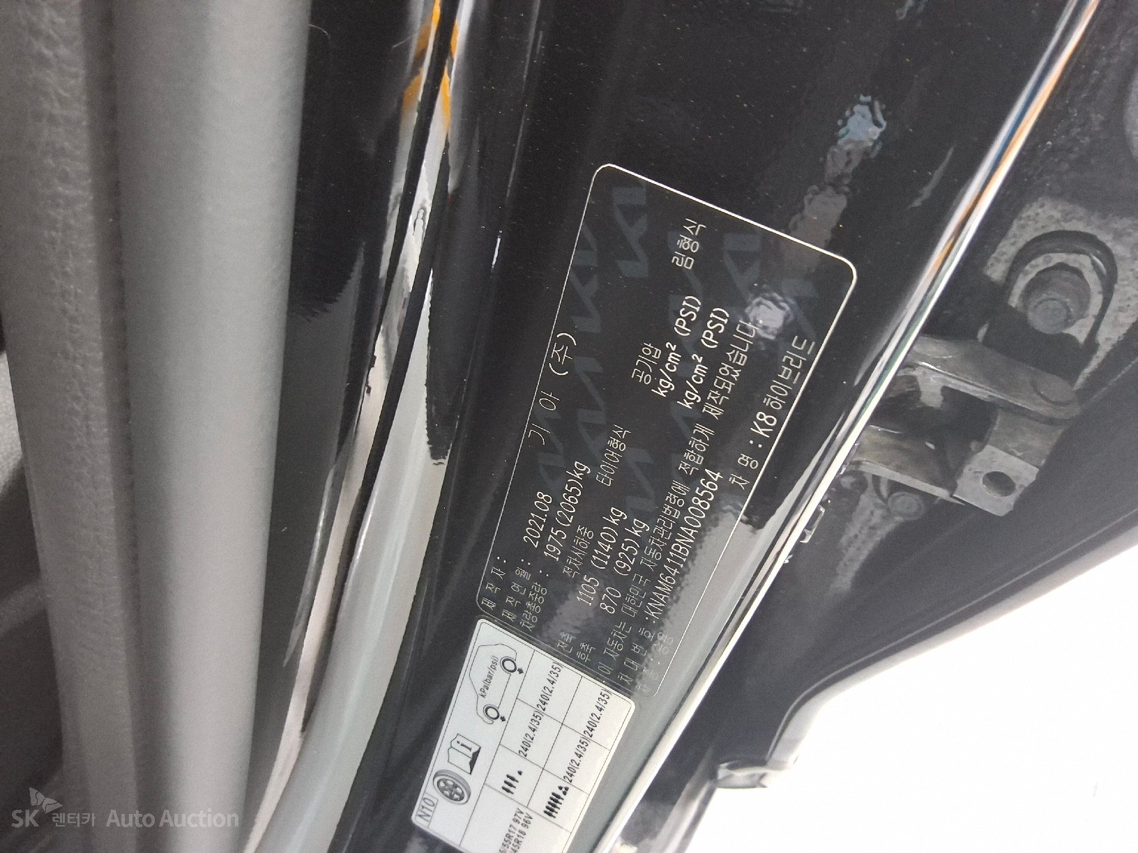 2022 - kia k8