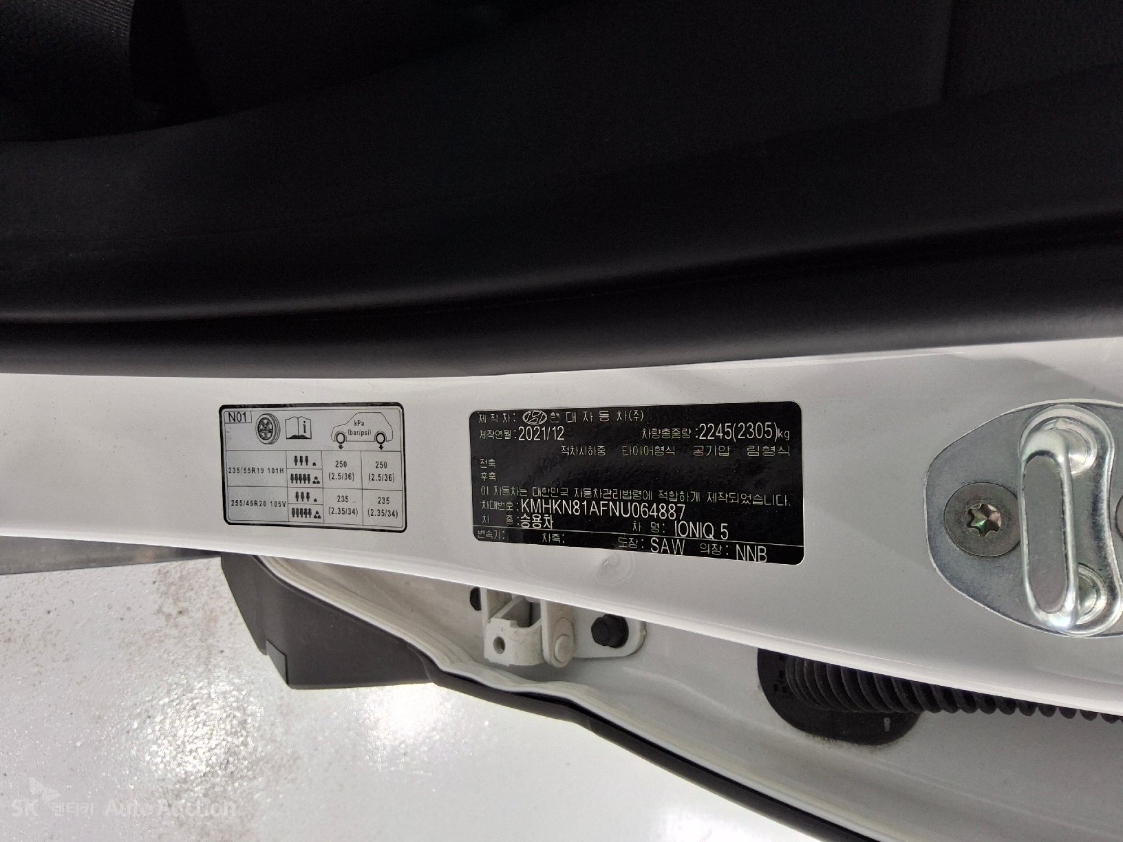 2022 - hyundai ioniq