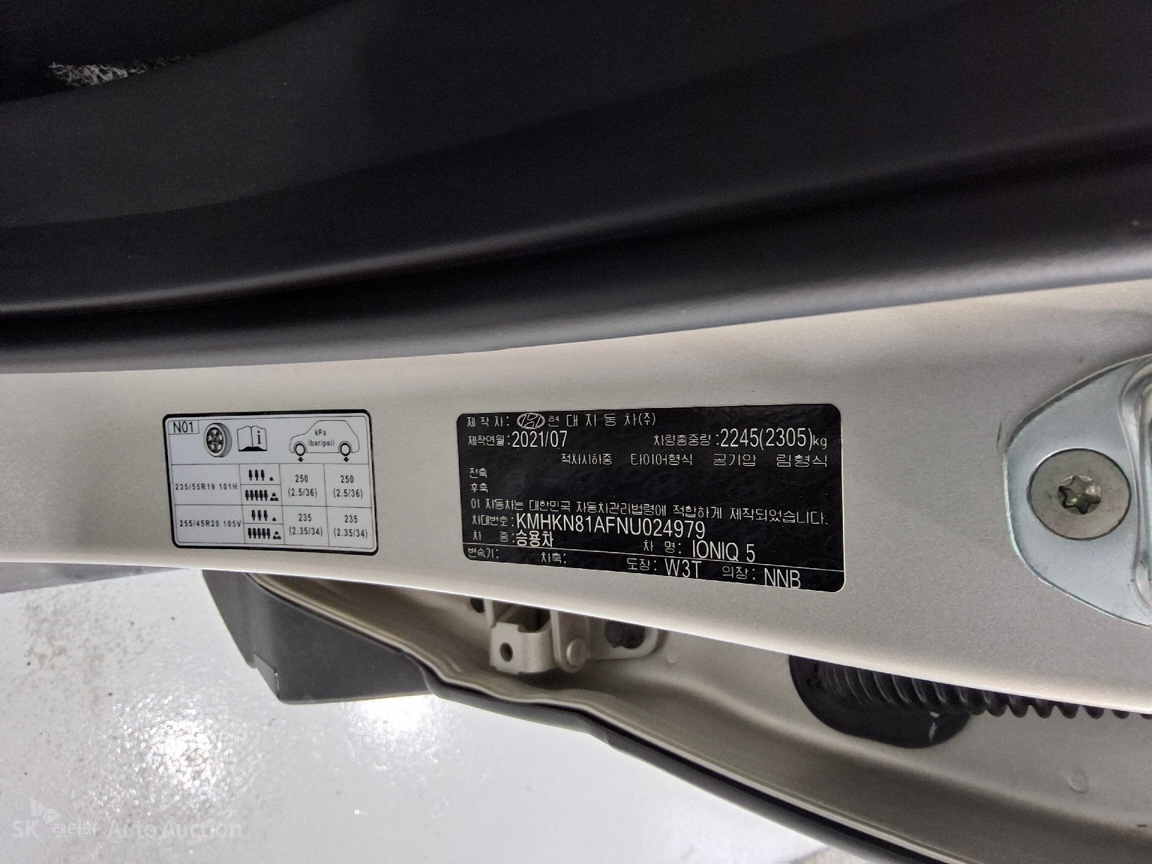 2022 - hyundai ioniq