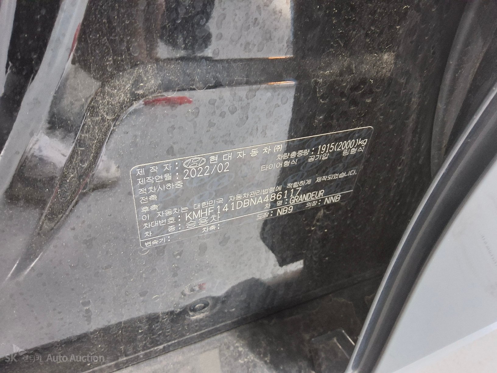 2022 - hyundai grandeur