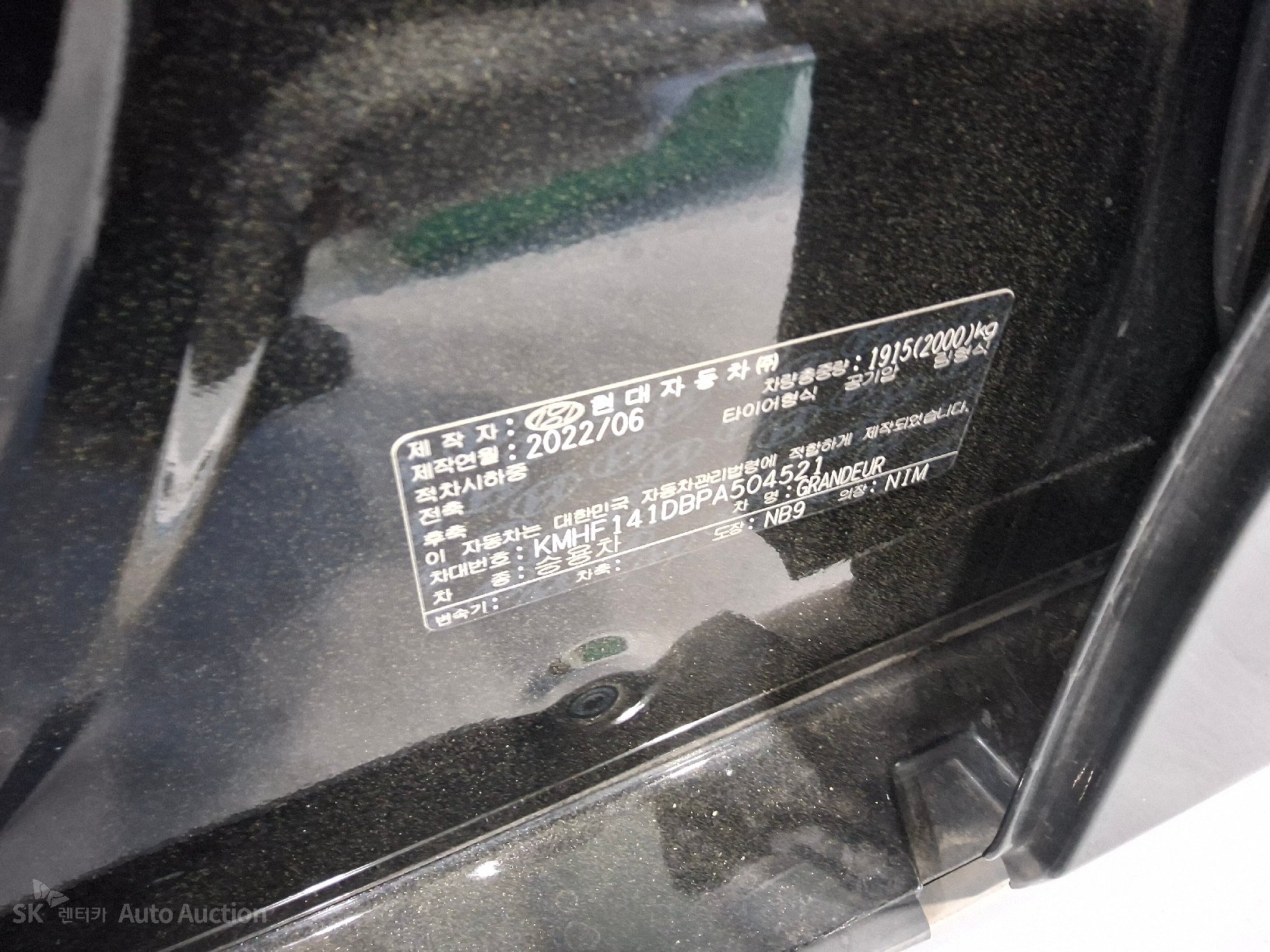2023 - hyundai grandeur