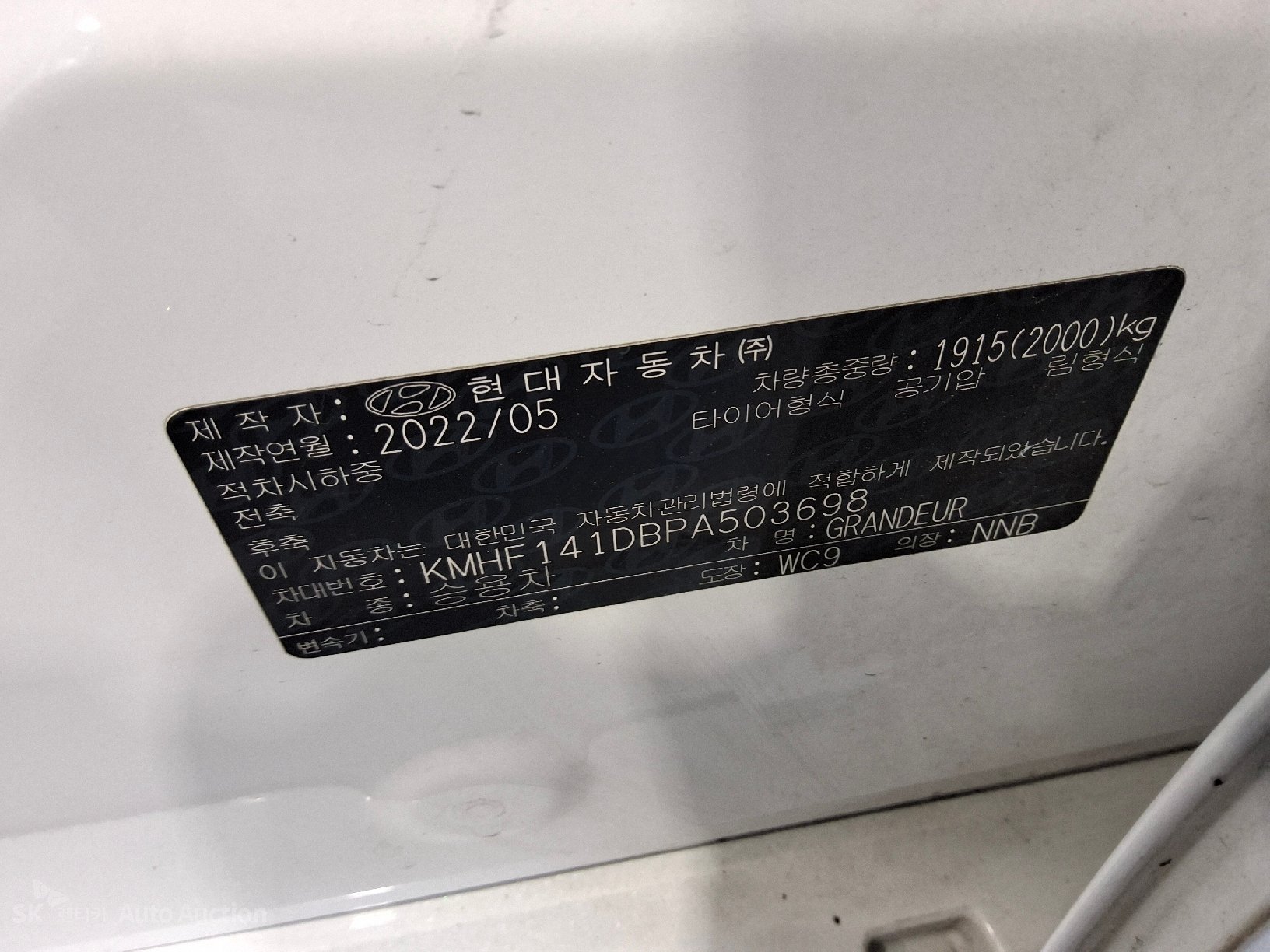 2023 - hyundai grandeur