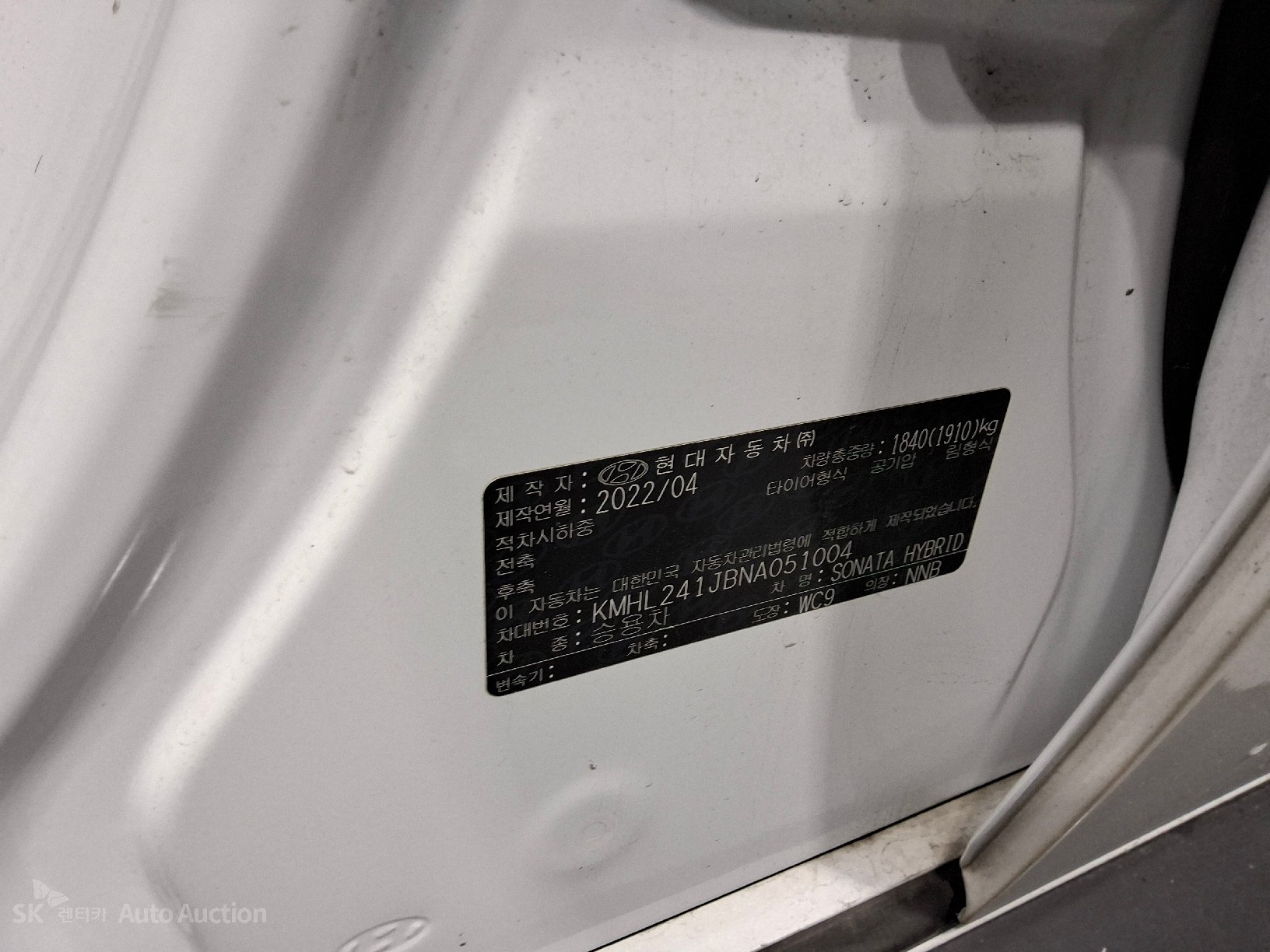 2022 - hyundai sonata