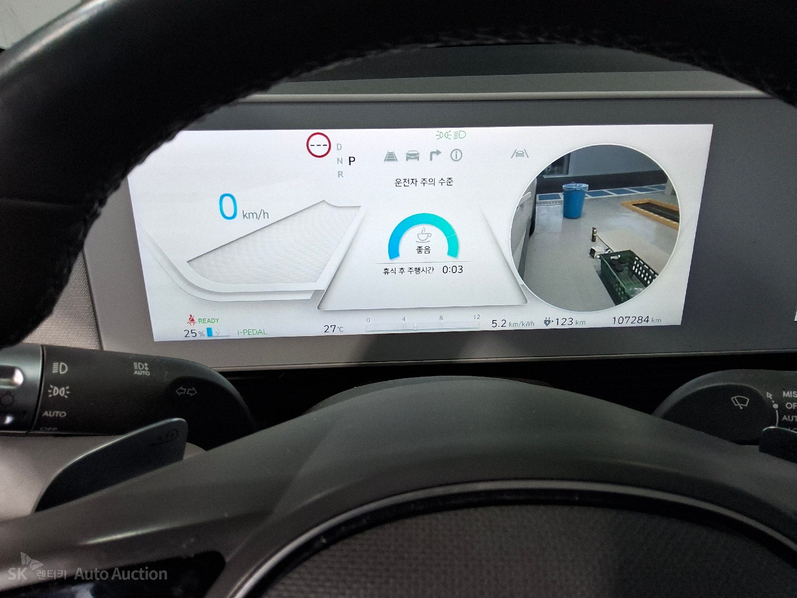2022 - hyundai ioniq