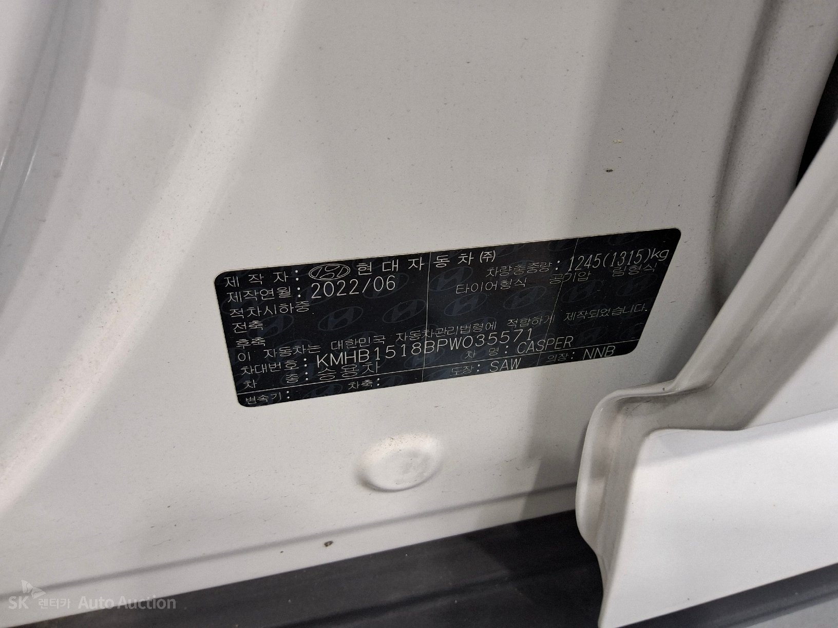 2023 - hyundai casper