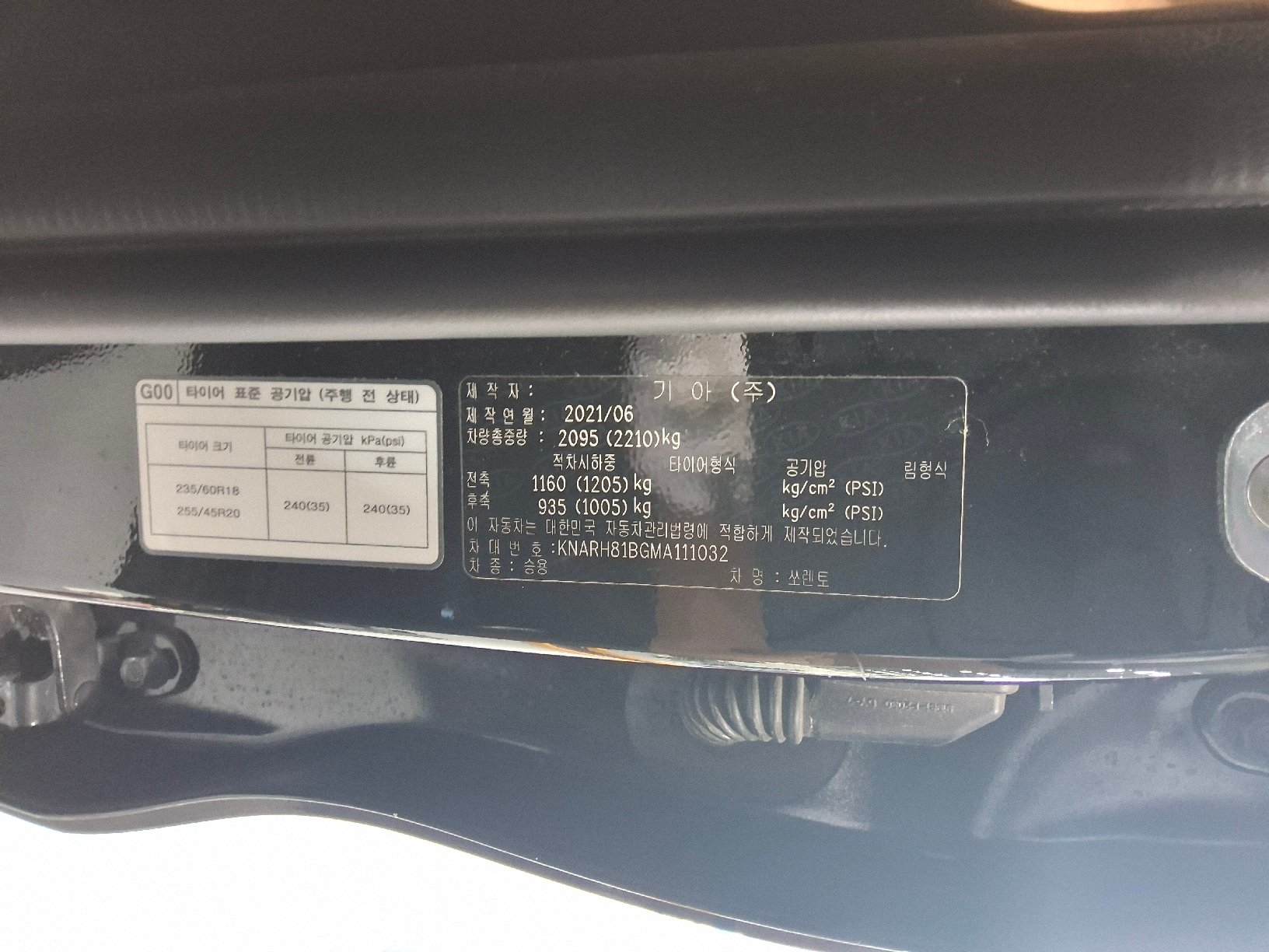 2021 - kia sorento