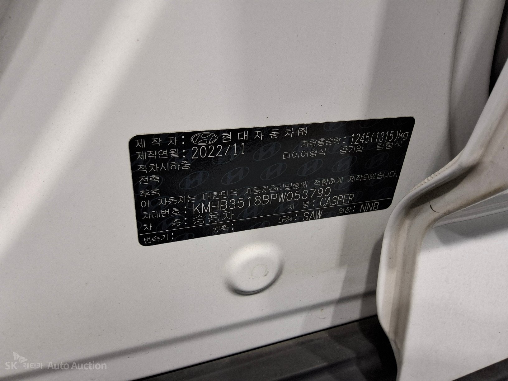 2023 - hyundai casper