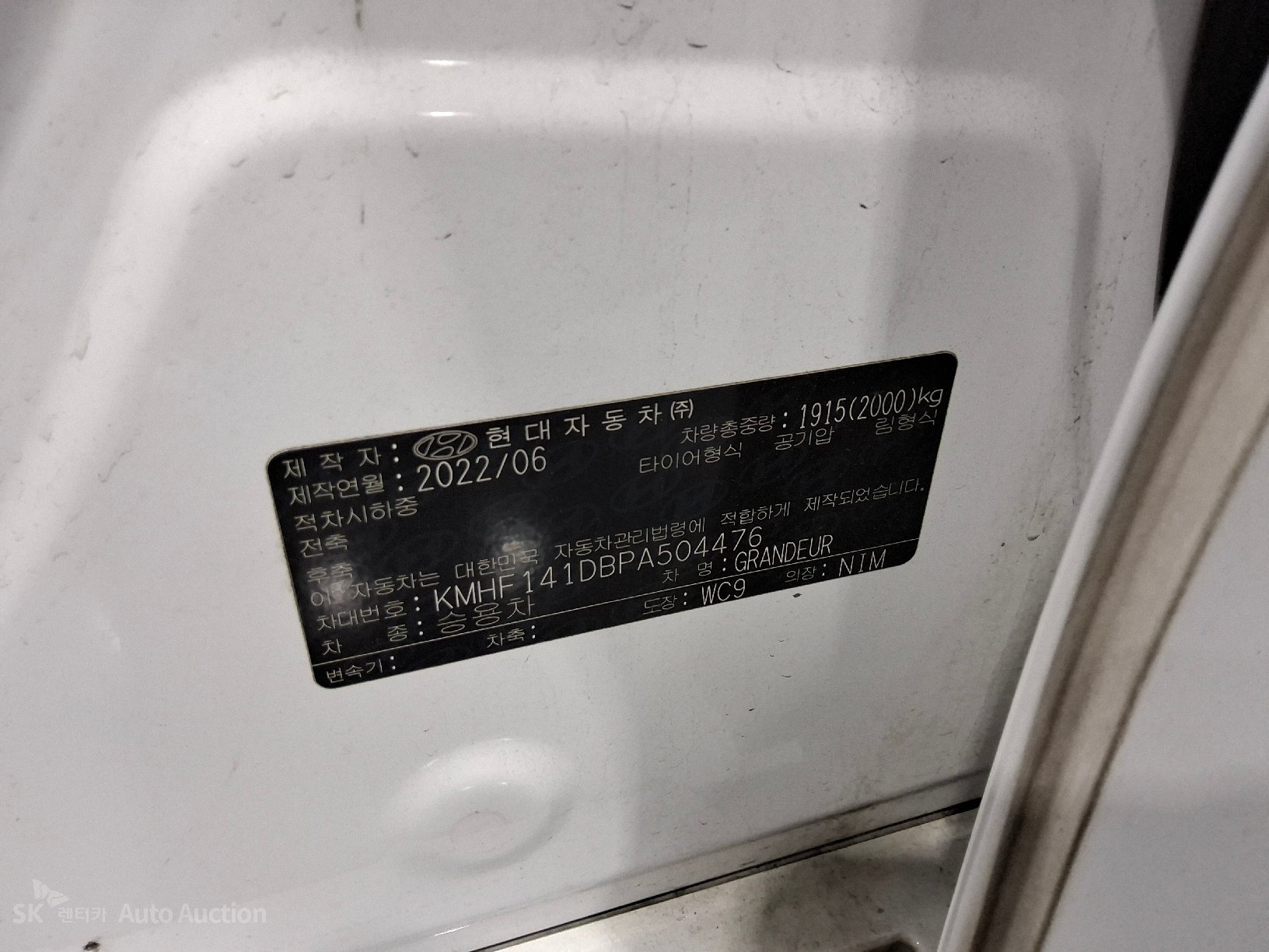 2023 - hyundai grandeur
