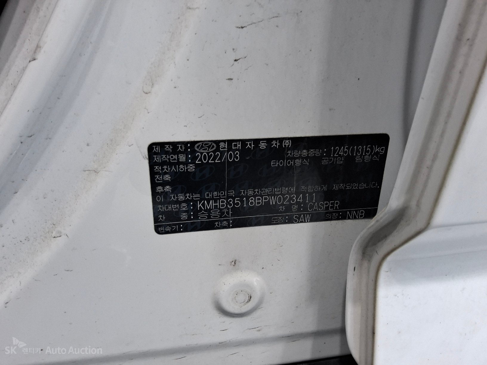 2023 - hyundai casper