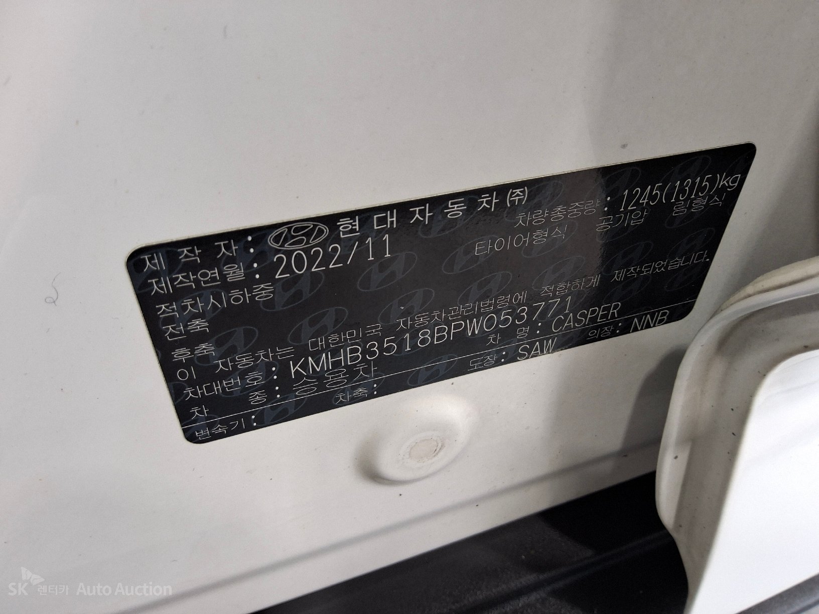 2023 - hyundai casper