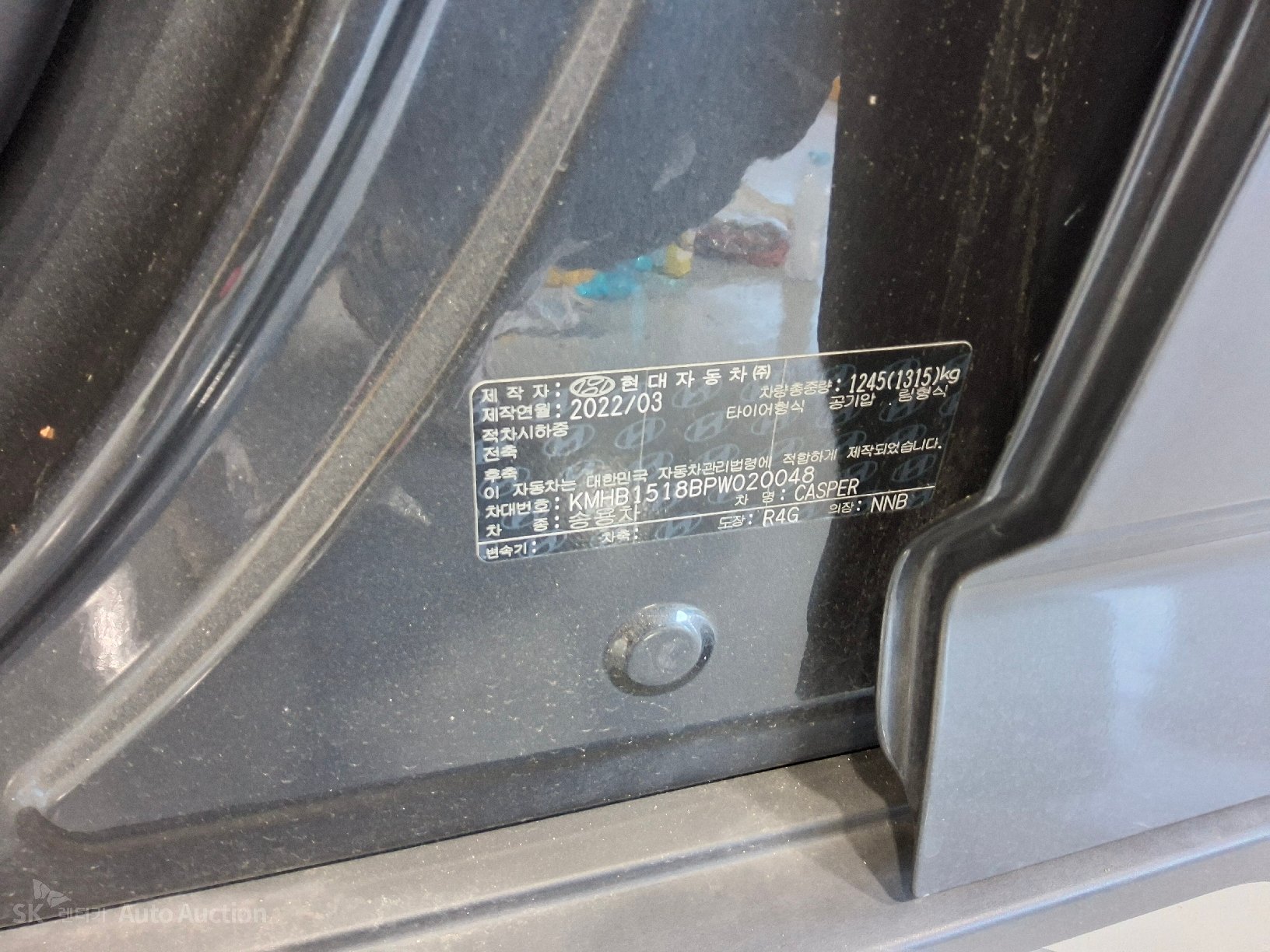 2023 - hyundai casper