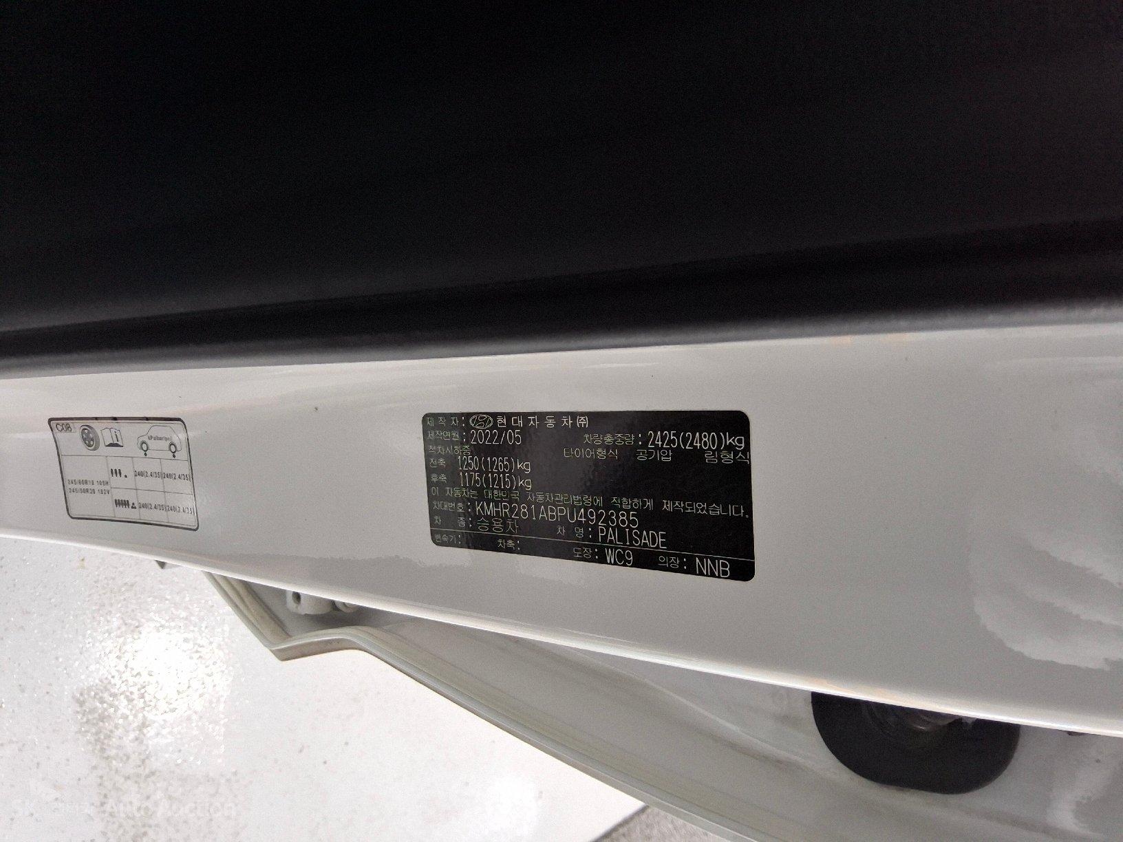 2023 - hyundai palisade