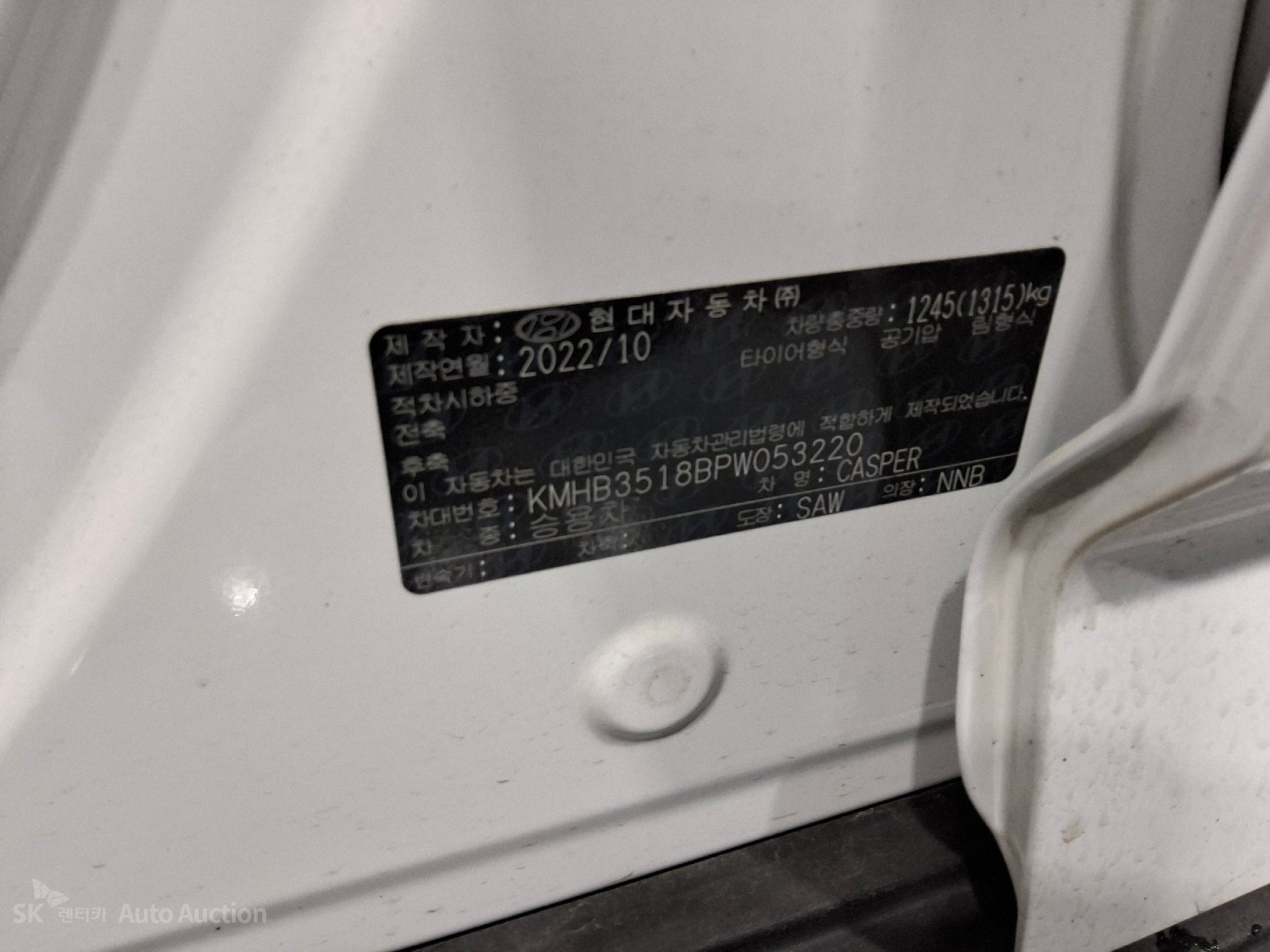 2023 - hyundai casper