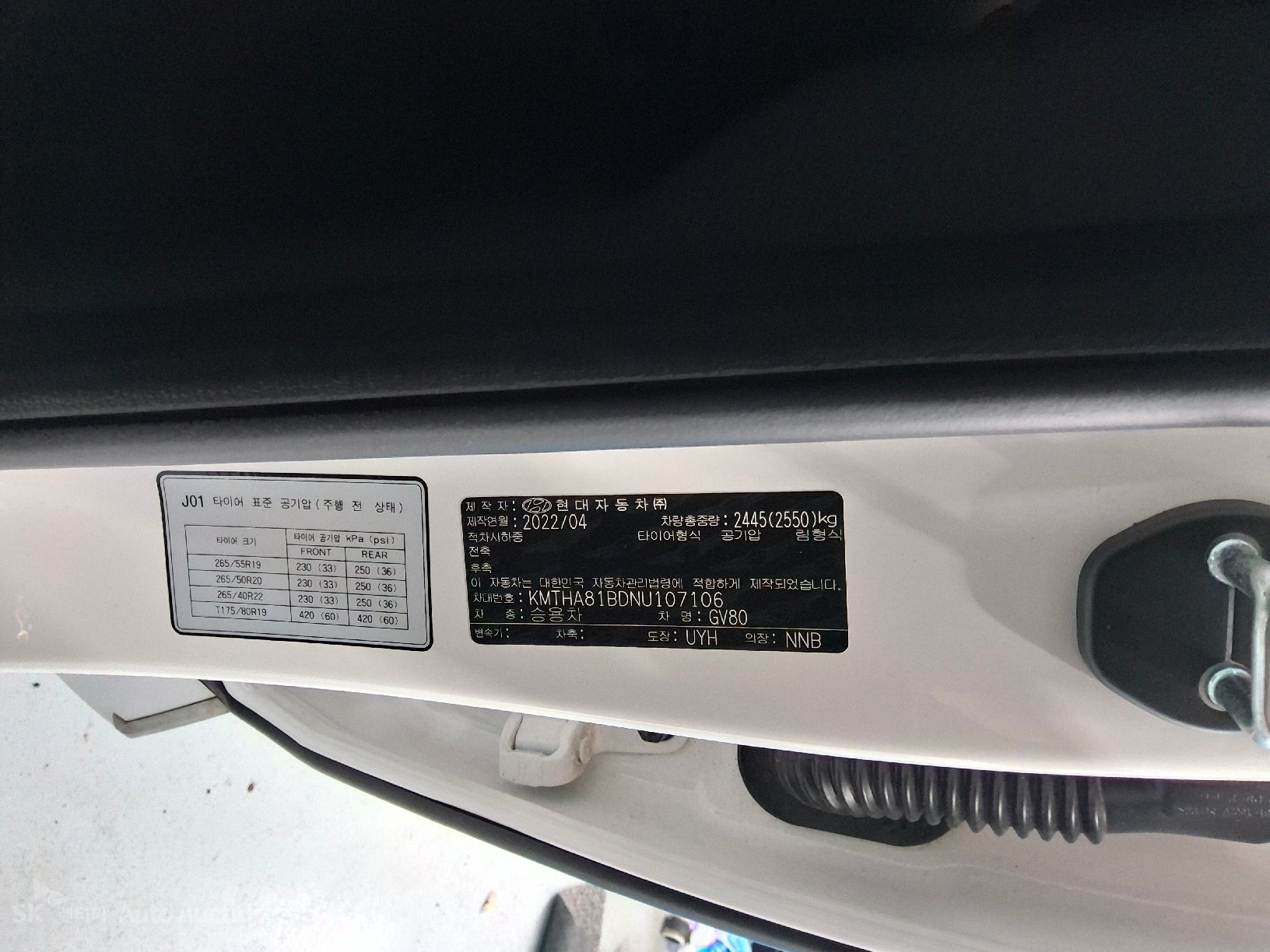 2022 - genesis gv80