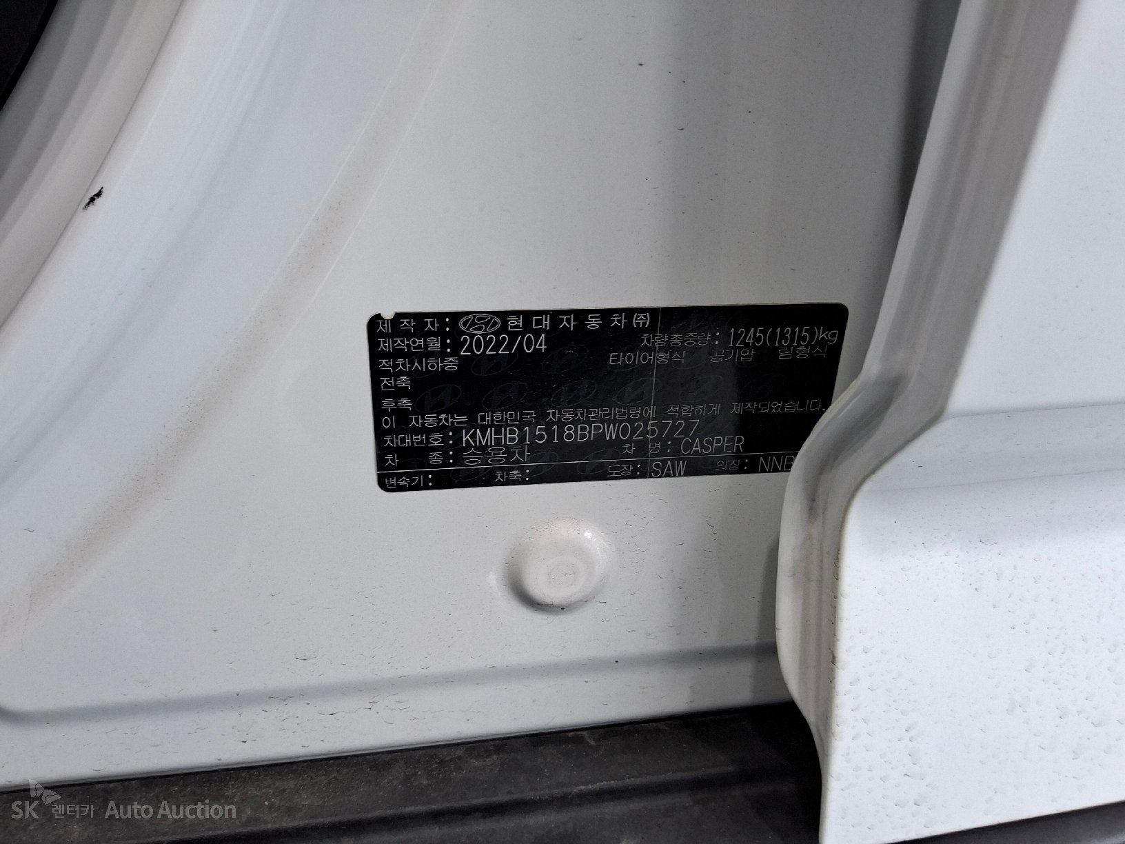 2023 - hyundai casper