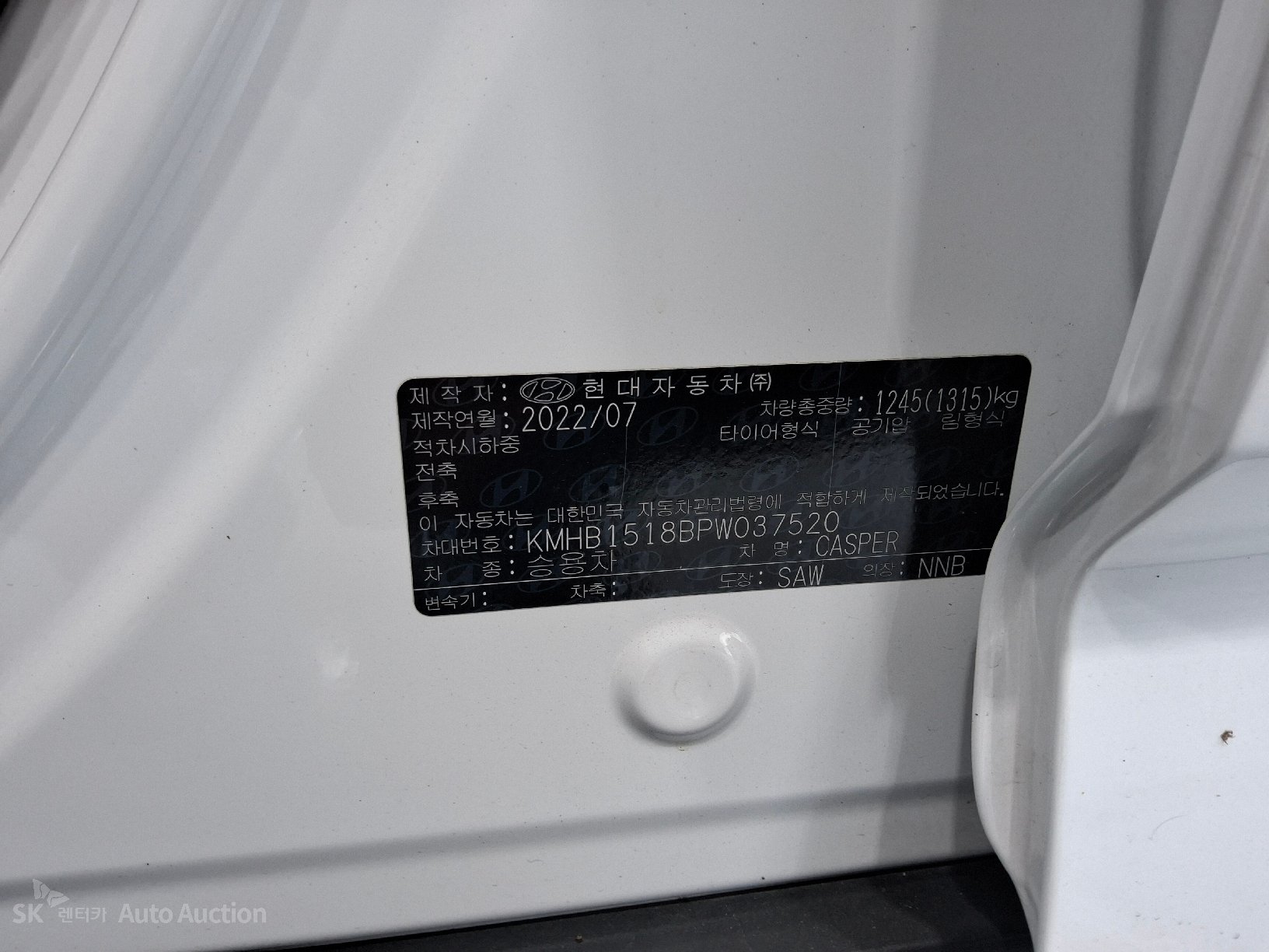 2023 - hyundai casper