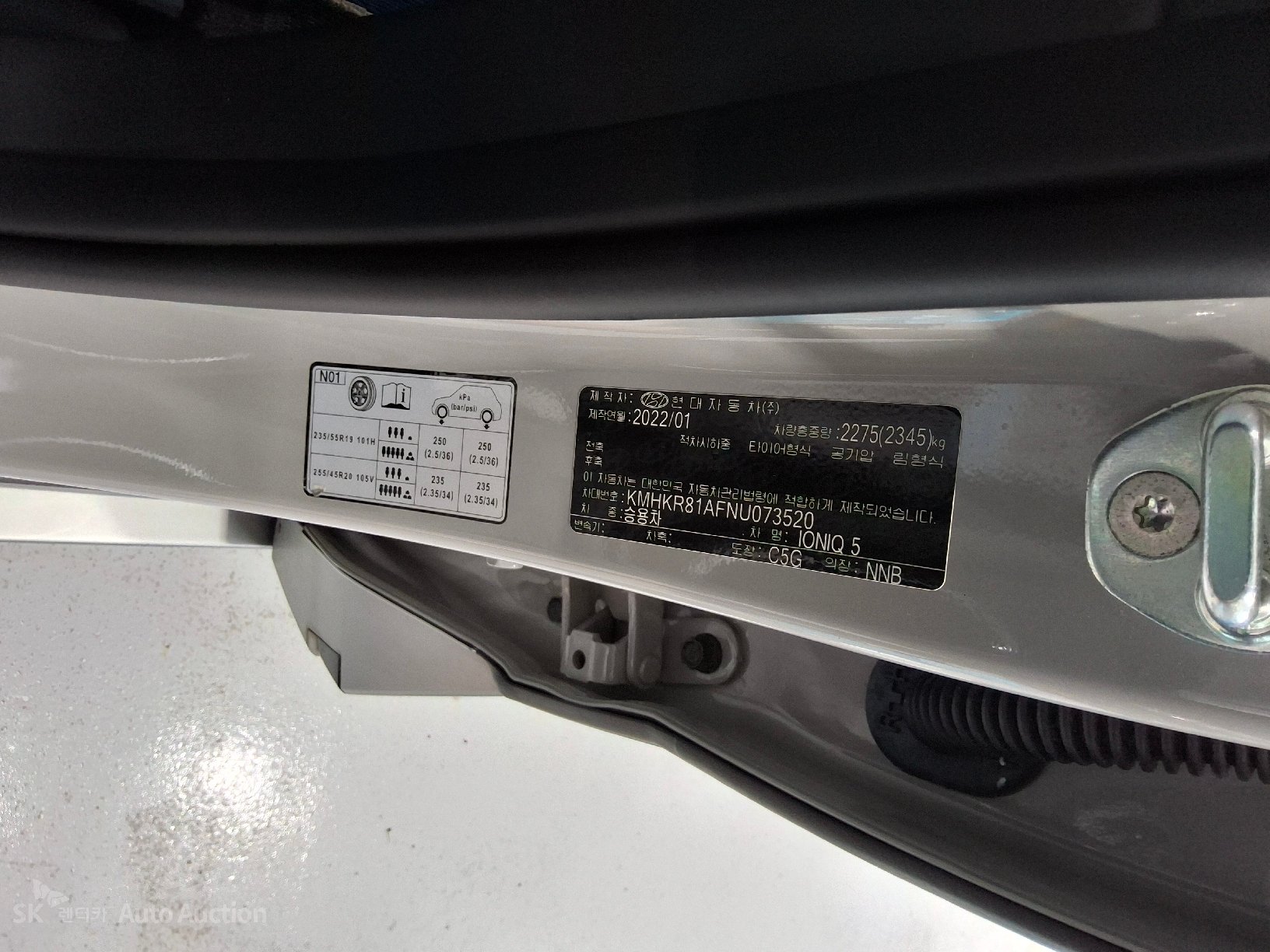 2022 - hyundai ioniq