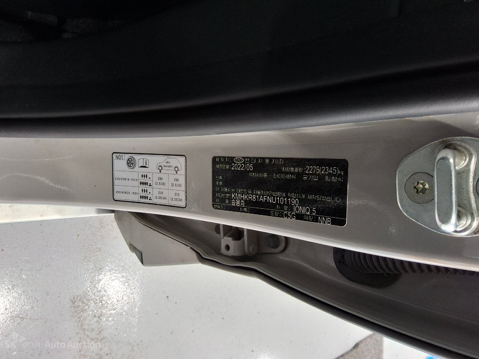 2022 - hyundai ioniq