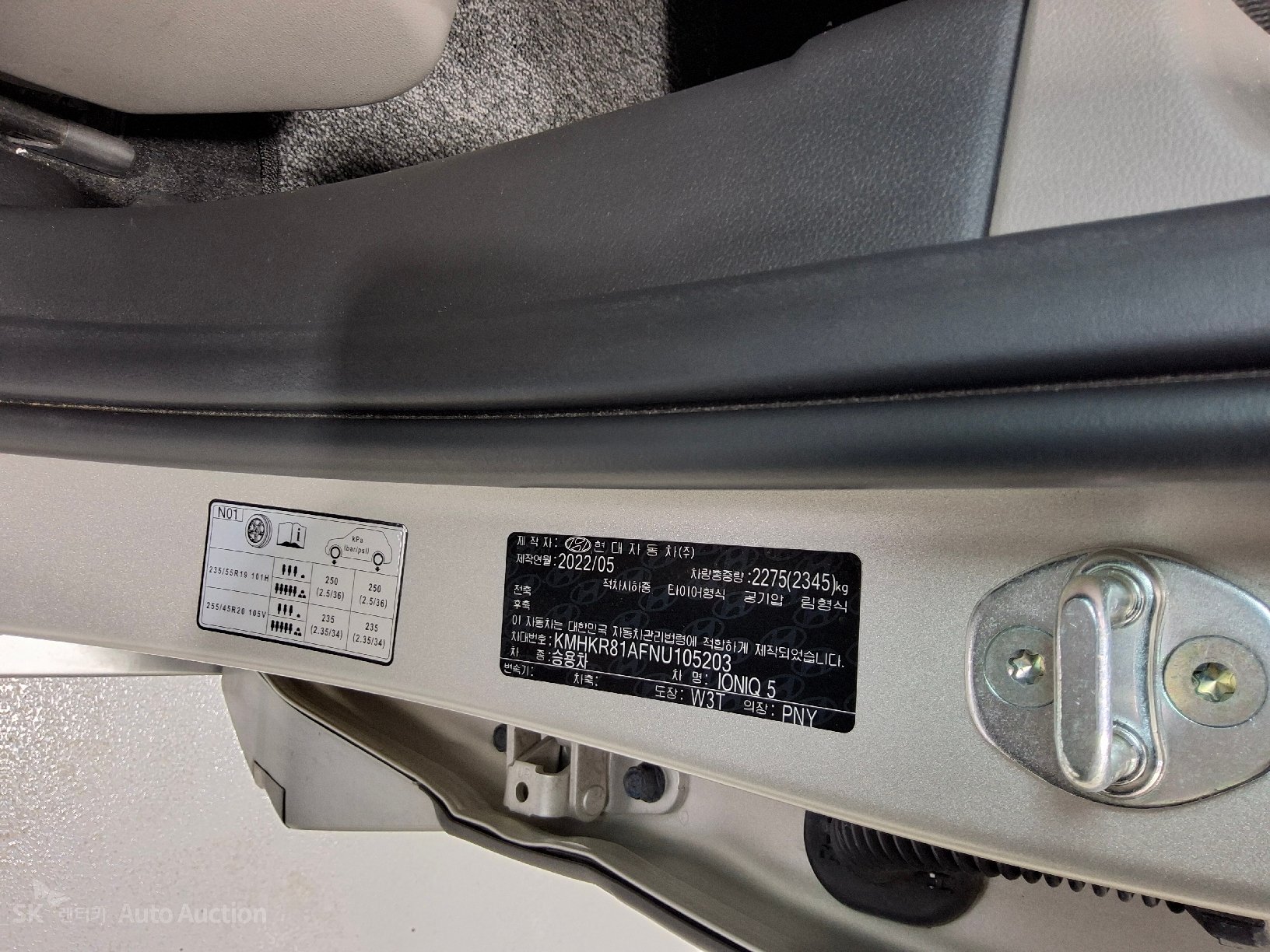 2022 - hyundai ioniq