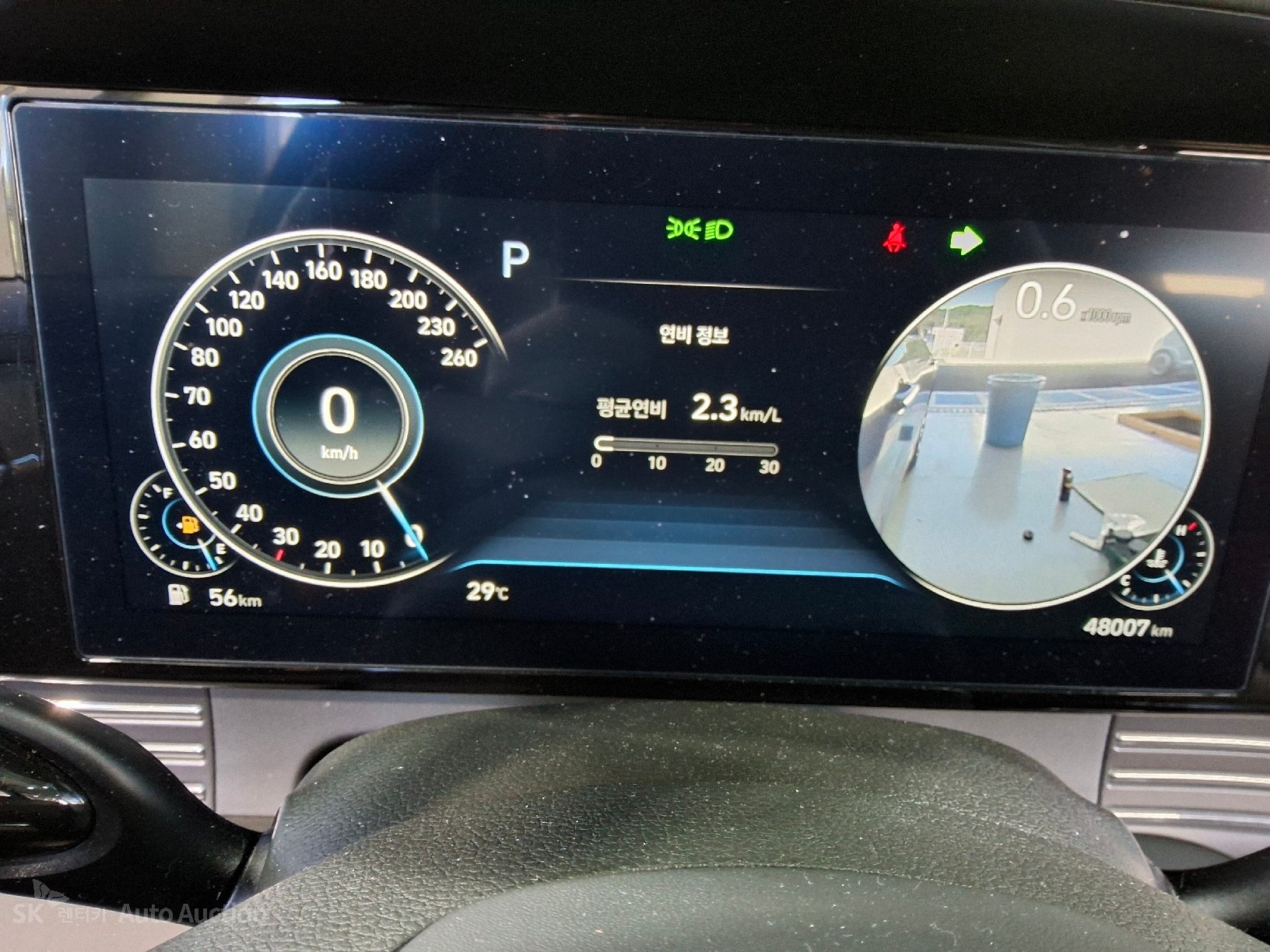 2023 - hyundai grandeur