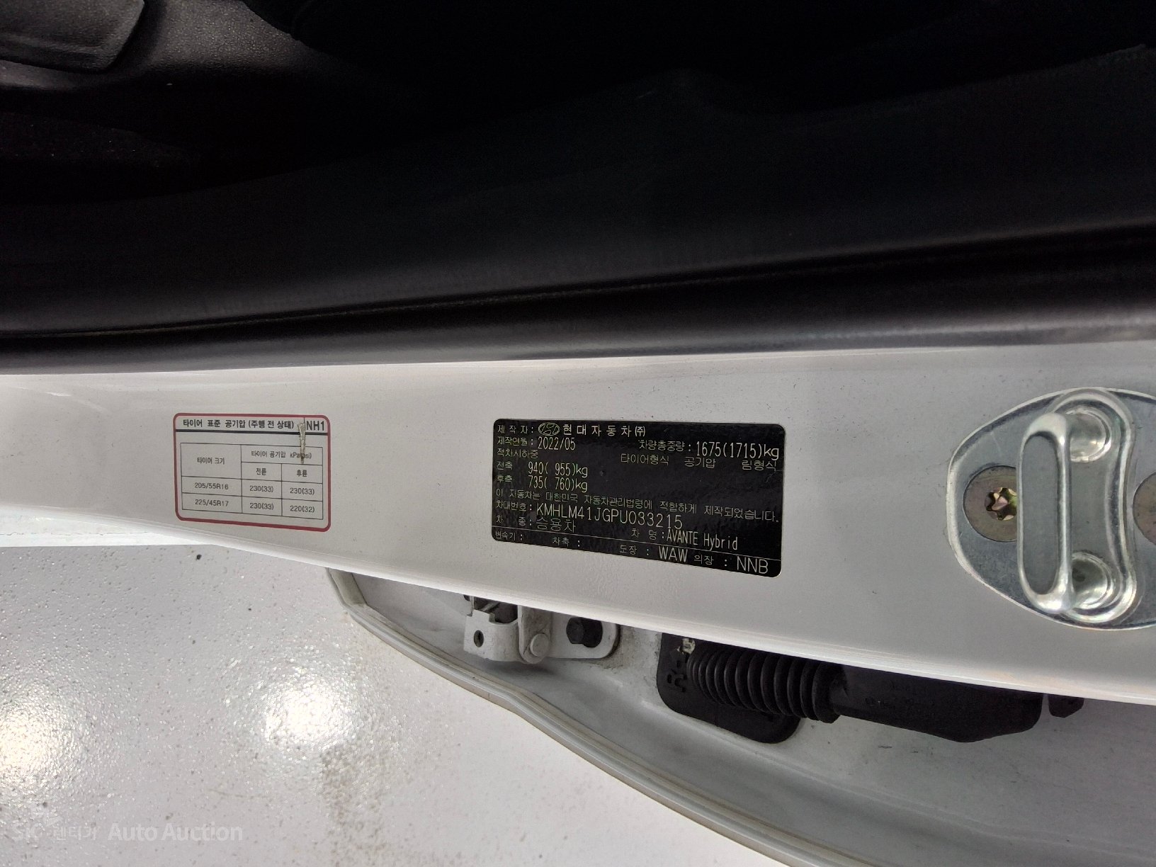 2023 - hyundai avante